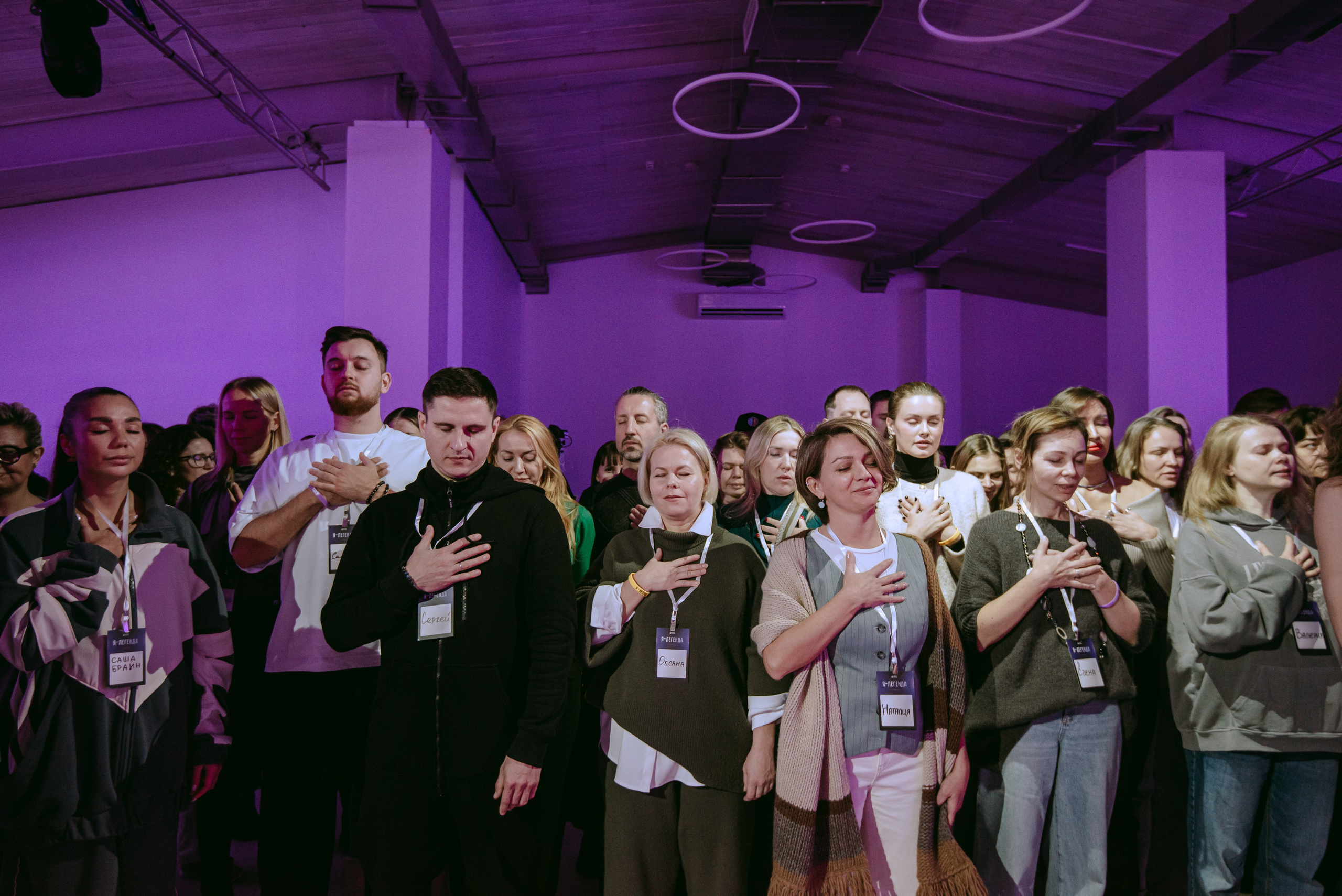 Тренинг Сергея Артемьева Я-Легенда. Фотограф в Москве