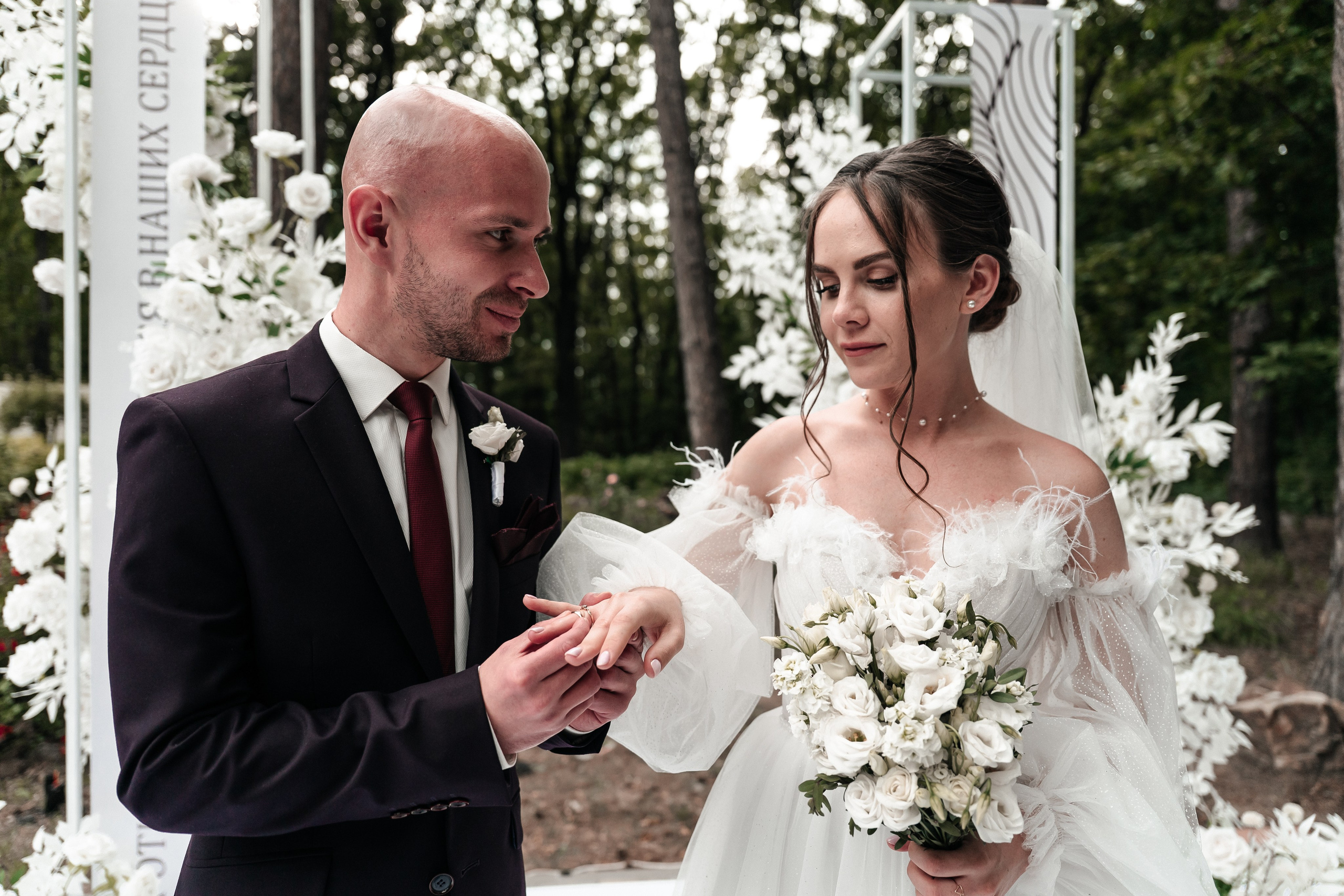 Андрей и Алина. Фотограф Екатерина Бочарникова