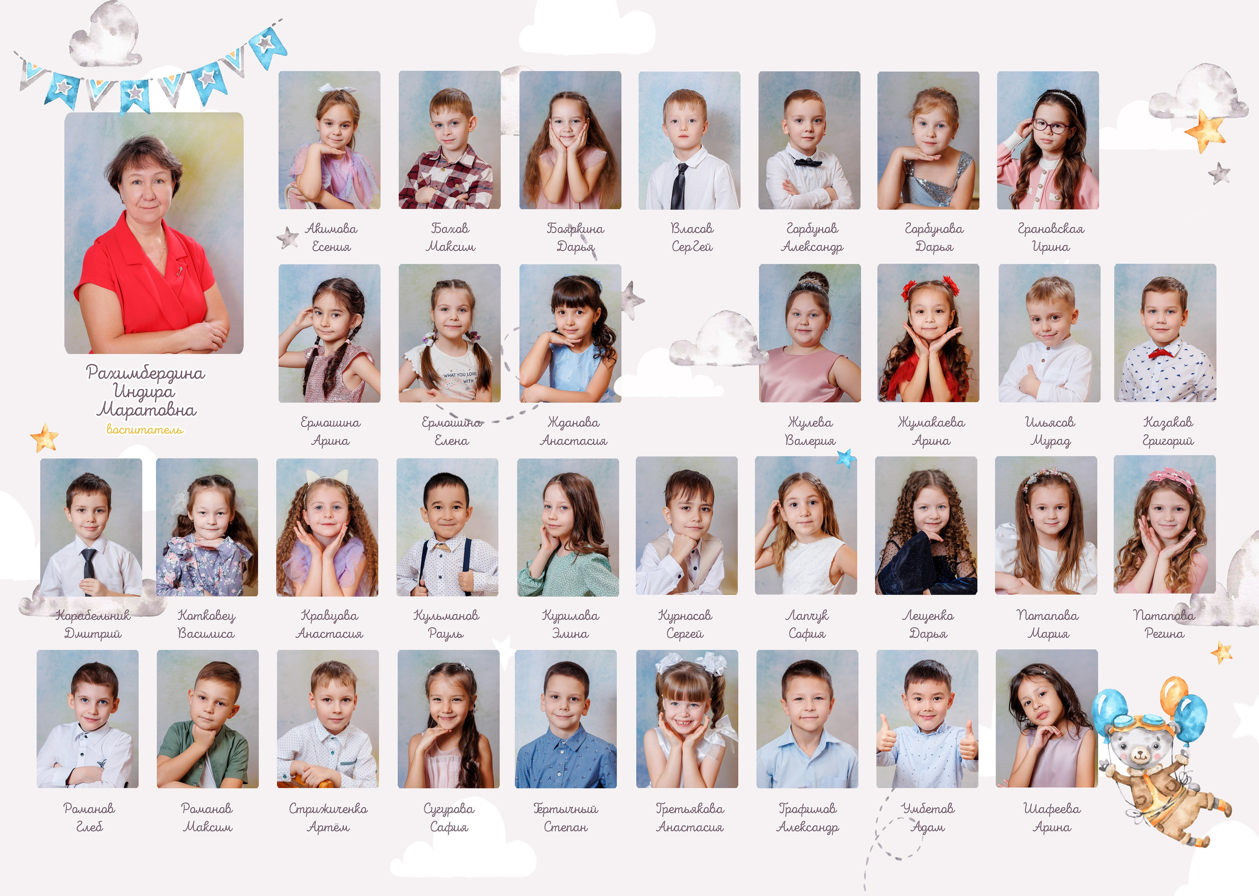 Выпускной альбом для детского сада. Семейный фотограф в Саратове Юлия Охотникова