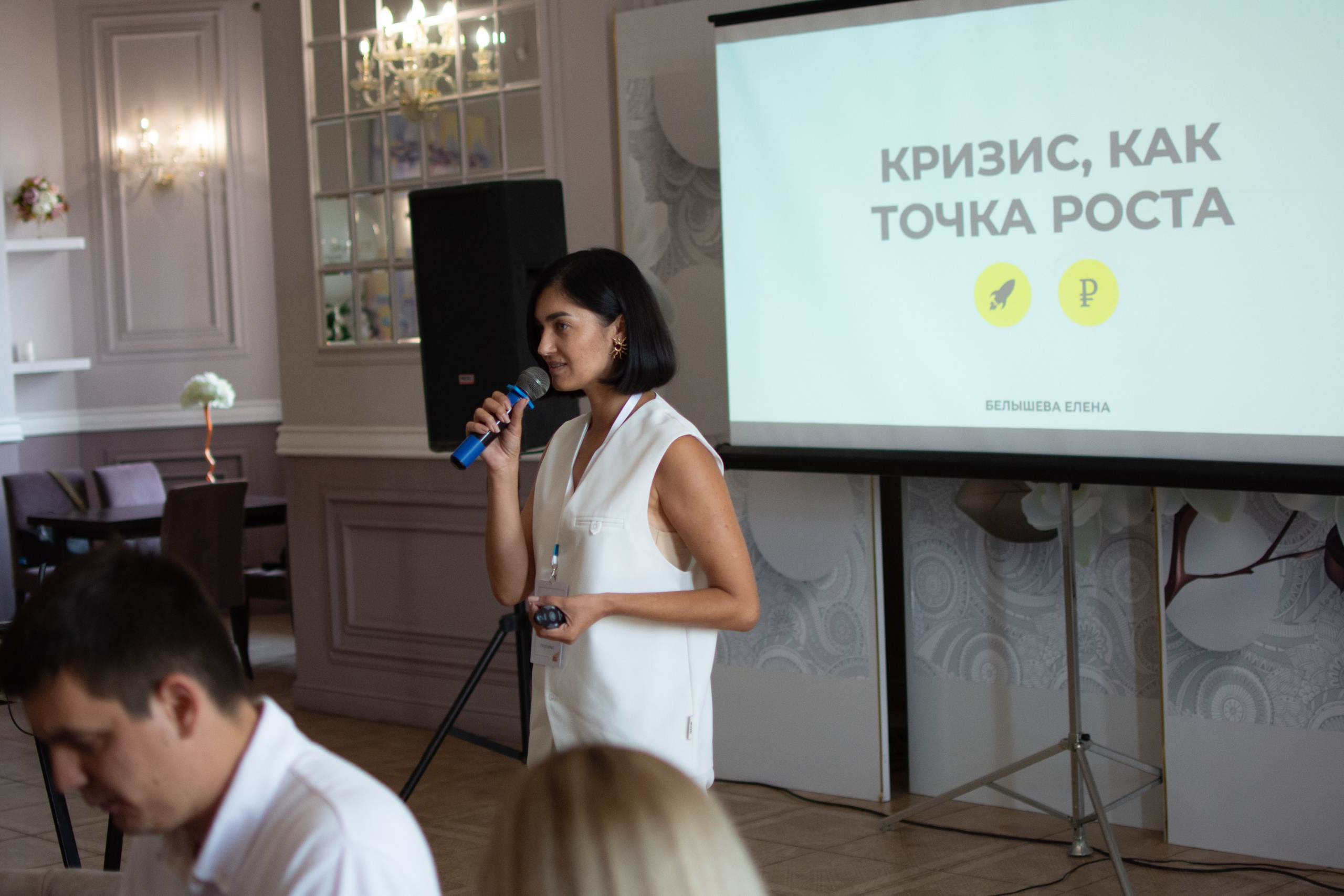 Net Work Ing Дозари. Evgeniy Roslov