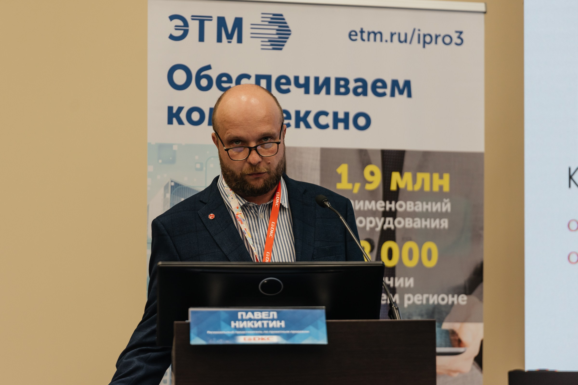 Репортажная съёмка на форуме ЭТМ. Свадебный фотограф в Санкт-Петербурге Венера Ахметова