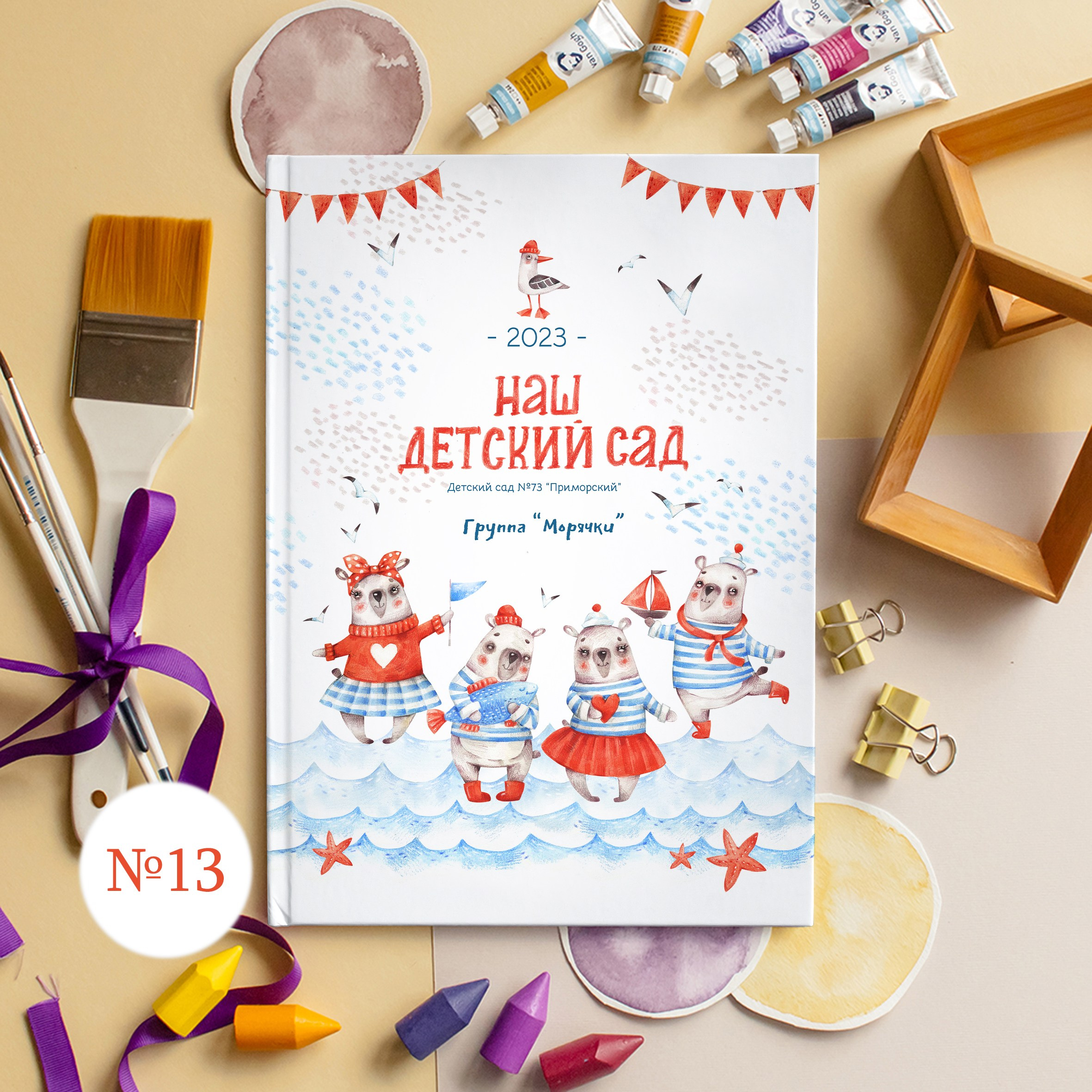 Стильные обложки для фотокниг. Выпускной альбом Новосибирск