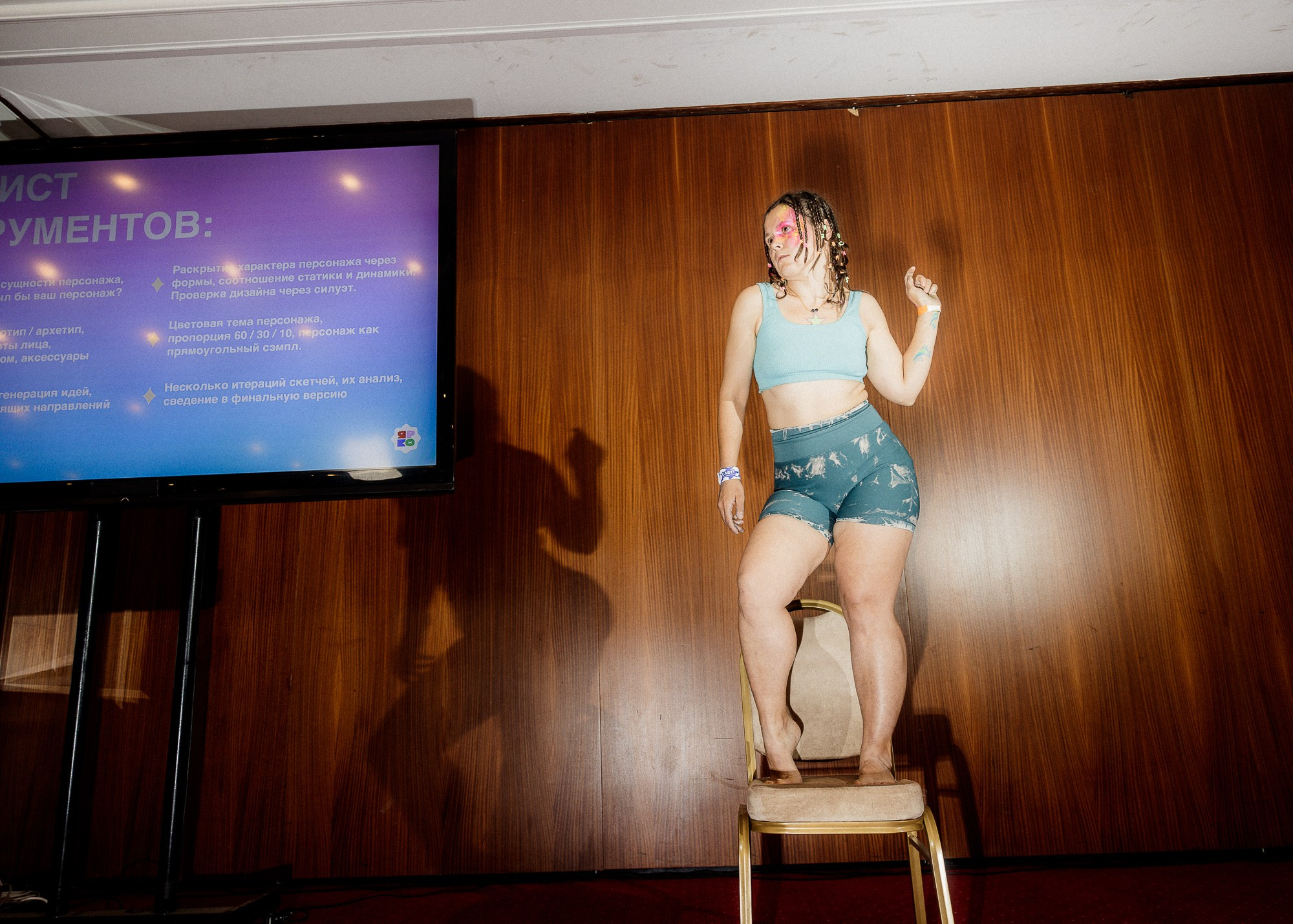 Т—Ж: Слёт Аниматоров