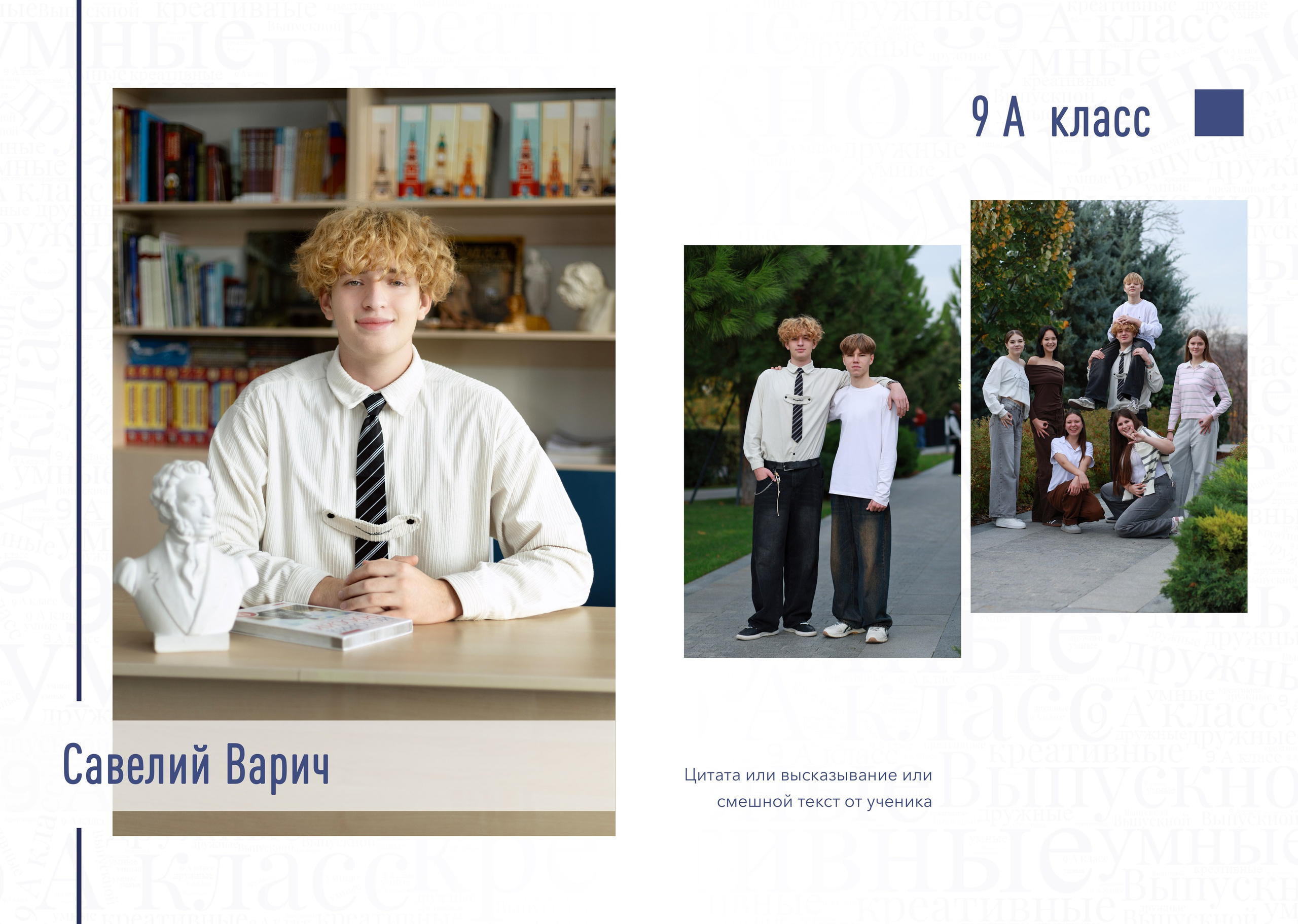 Альбом «СИНИЙ СТИЛЬ». Семейный и детский фотограф в г. Севастополь Екатерина Солдатова