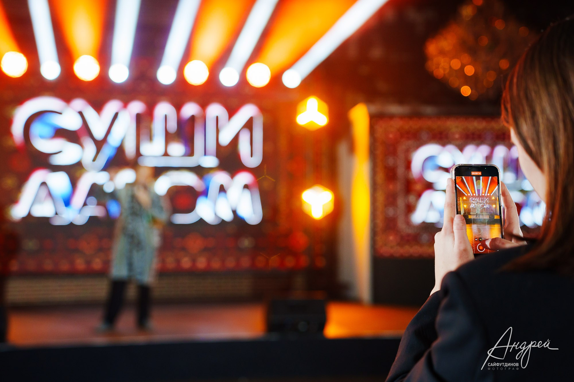 Корпоратив компании «Суши Даром». Тема праздника «Коммунальная квартира». Свадебный и семейный фотограф в Ростове-на-Дону. Андрей Сайфутдинов