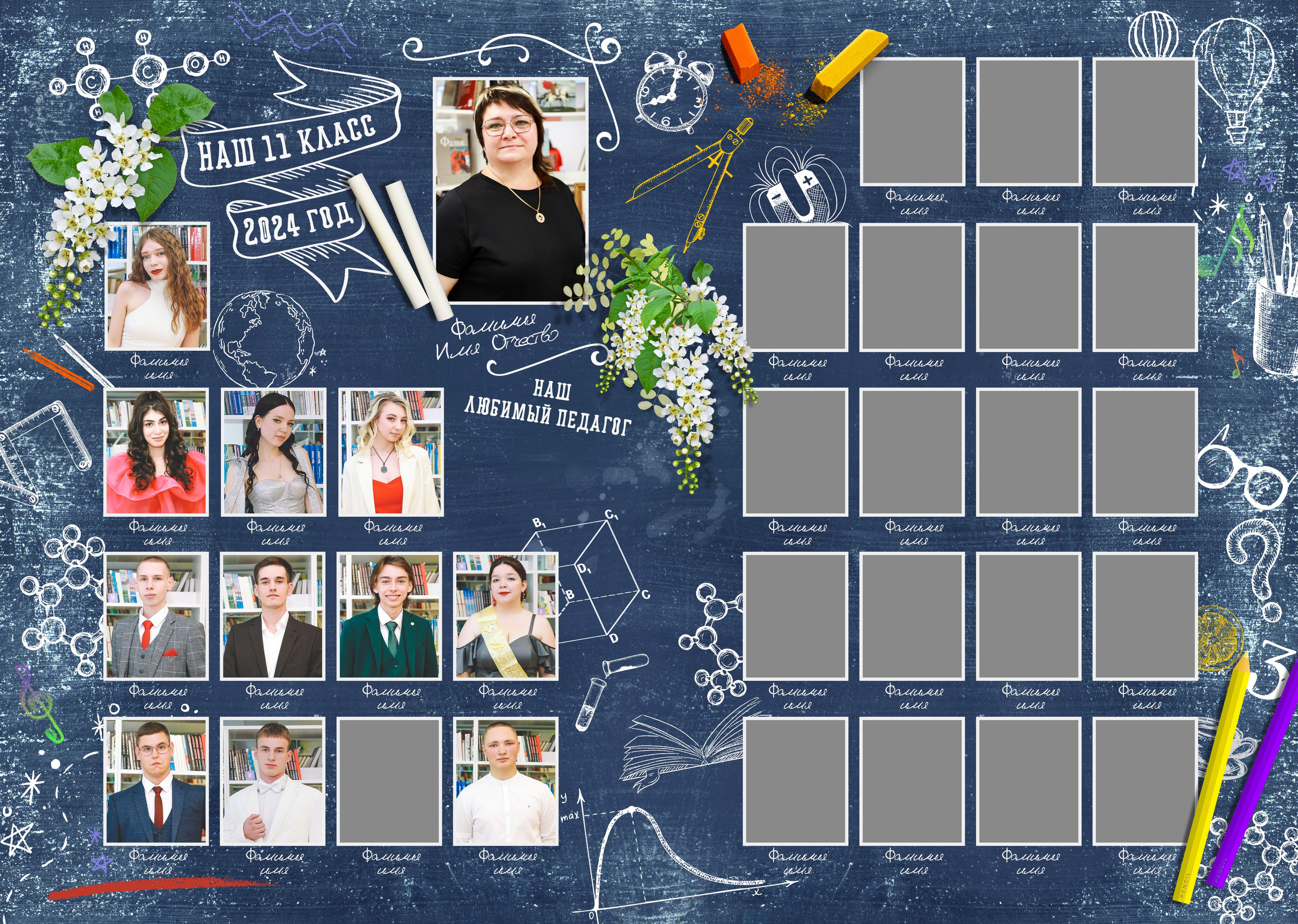 шаблон дизайн Мел и черёмуха. Выпускные альбомы в Липецке, 11 класс выпускной, medlori fotobook Ваш фотограф Медведева Лариса 89995303953