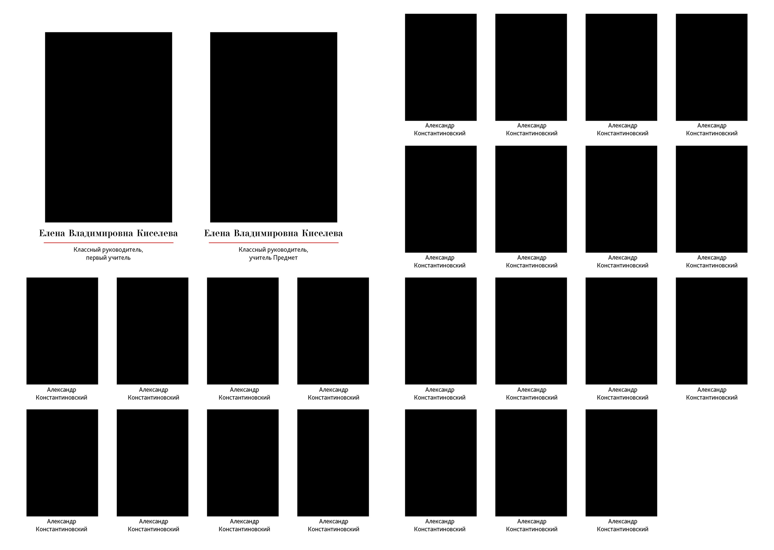 Дизайн Красный. Medlori fotobook Выпускные альбомы в Липецке Лариса Медведева