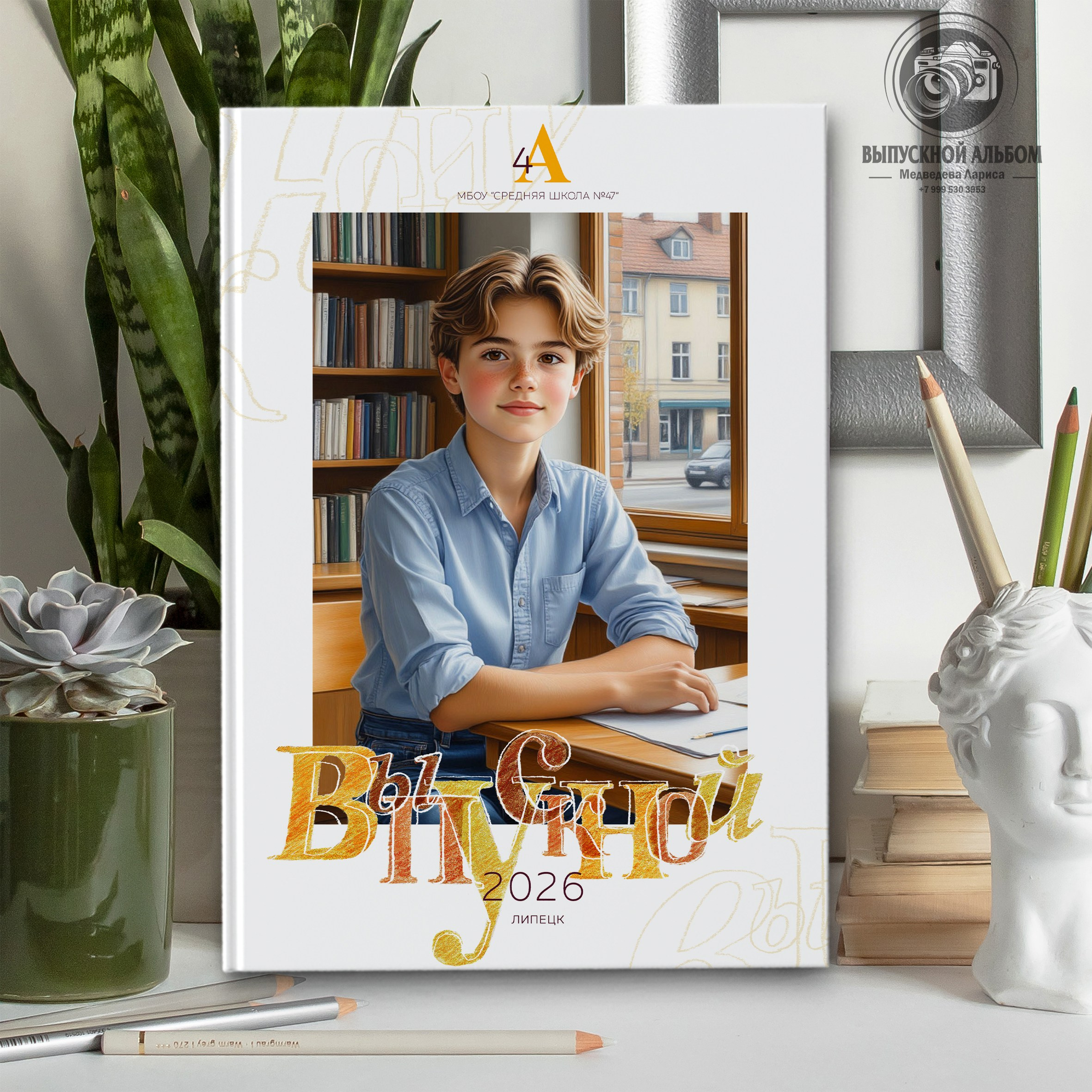 Дизайн КЛАССИКА. Medlori fotobook Выпускные альбомы в Липецке Лариса Медведева