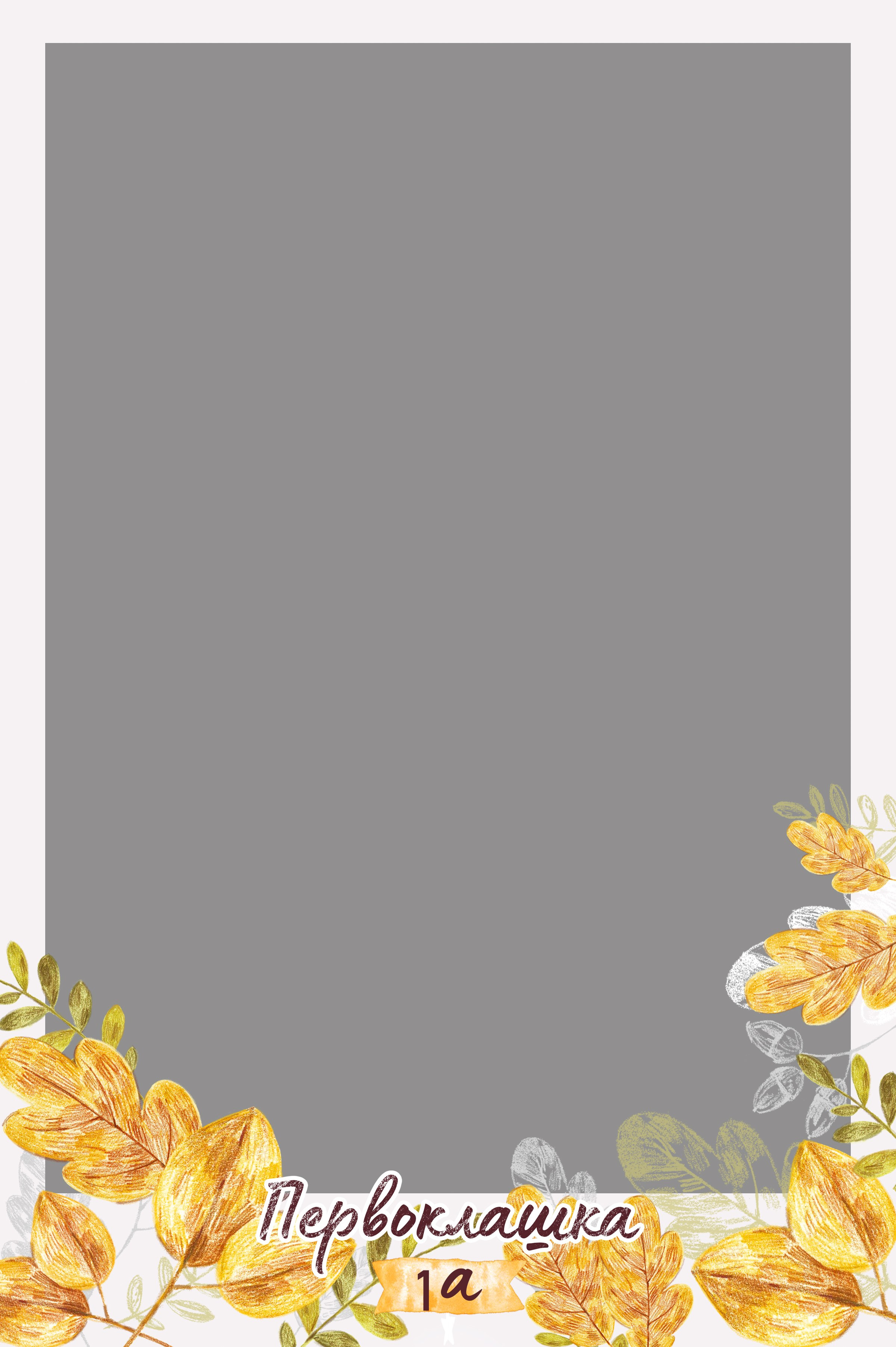 Фёдорова. Medlori fotobook Выпускные альбомы в Липецке Лариса Медведева