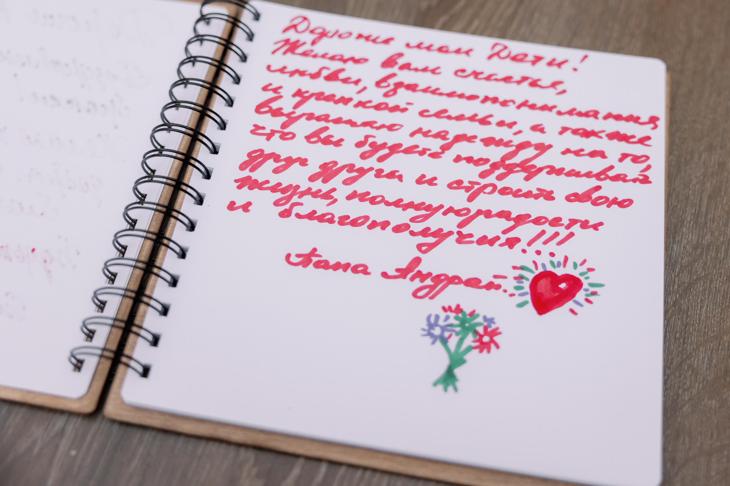 Даня и Настя. Семейный фотограф Надежда Каримова | Иркутск Байкал Аршан