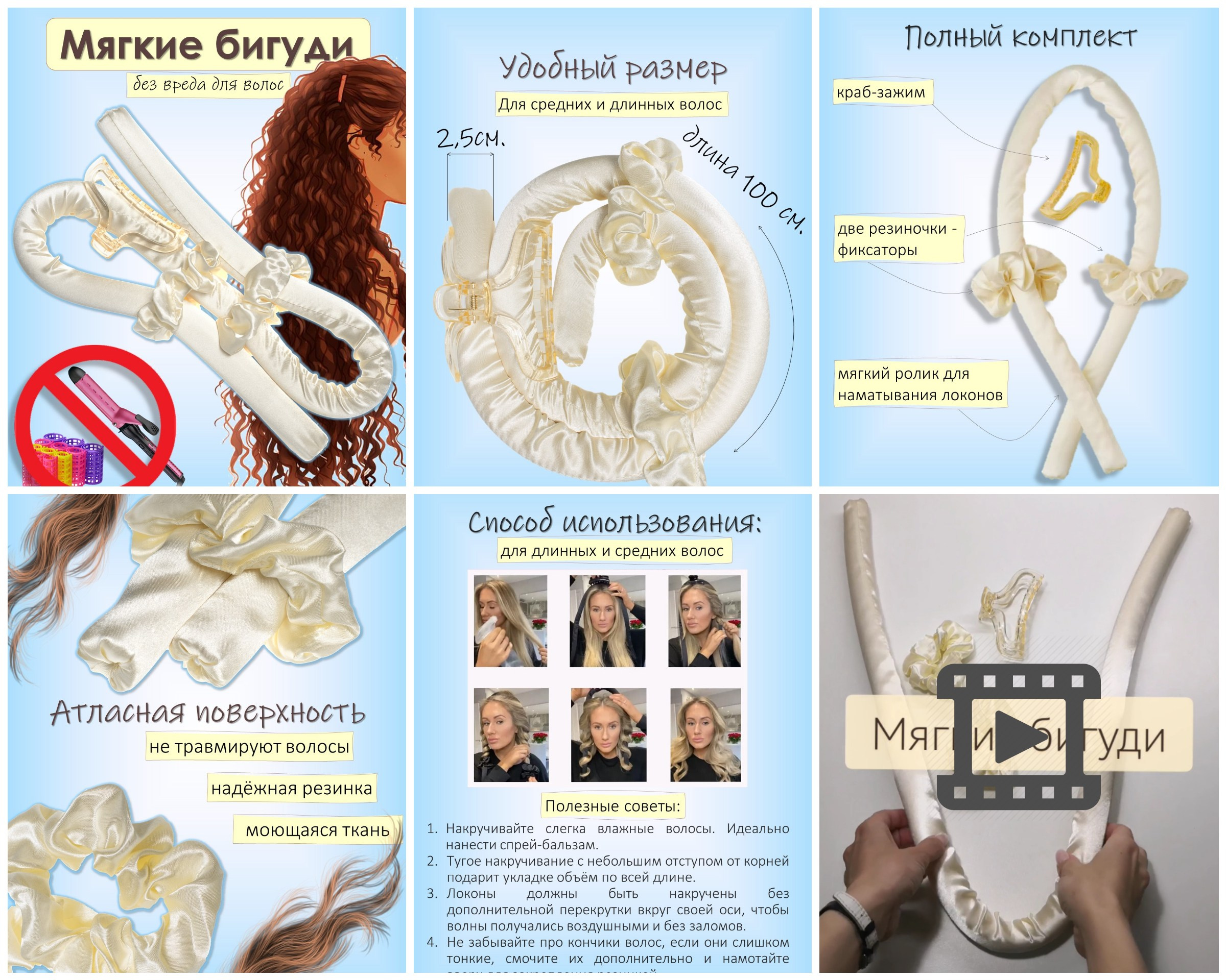 Инфографика. Фотограф в Москве Дмитровская Дарья