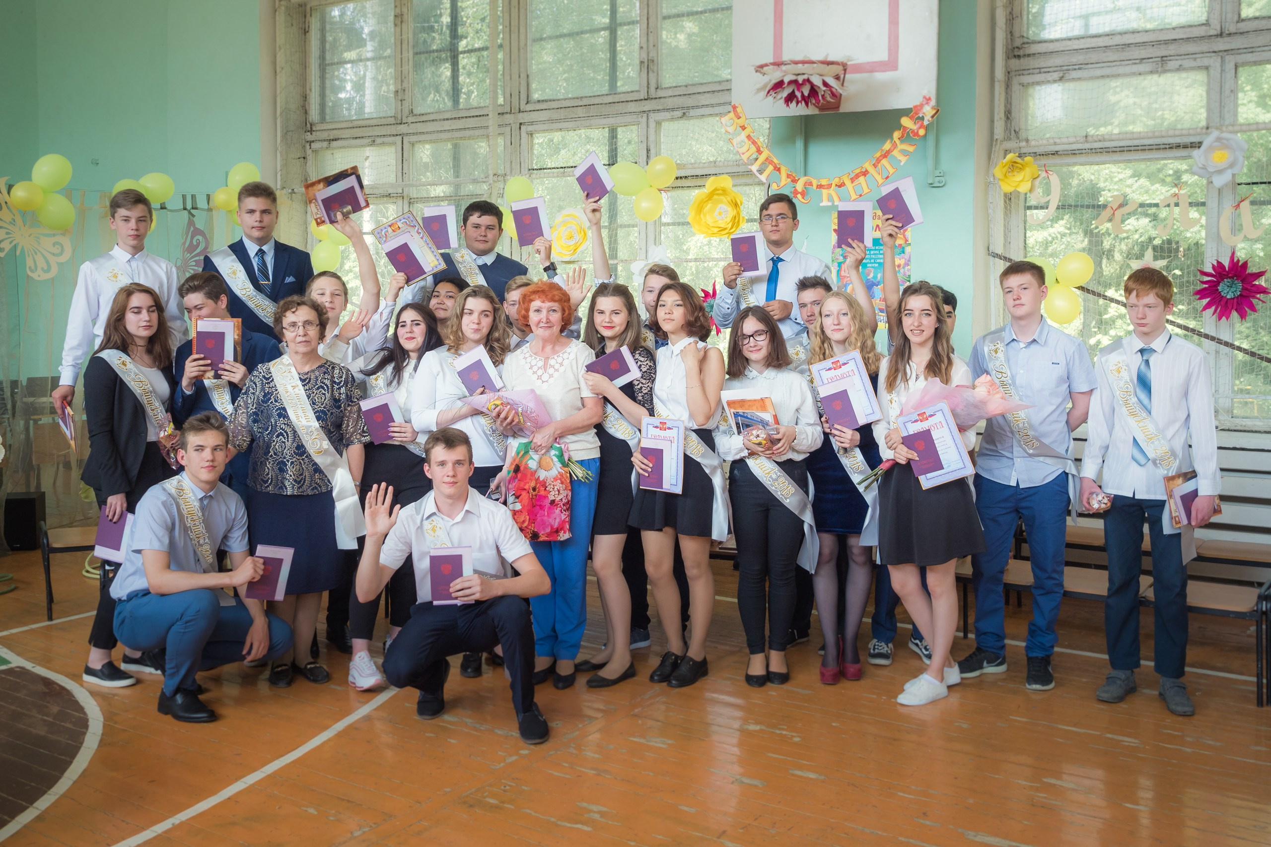 Выпукной 9Б шк. 4