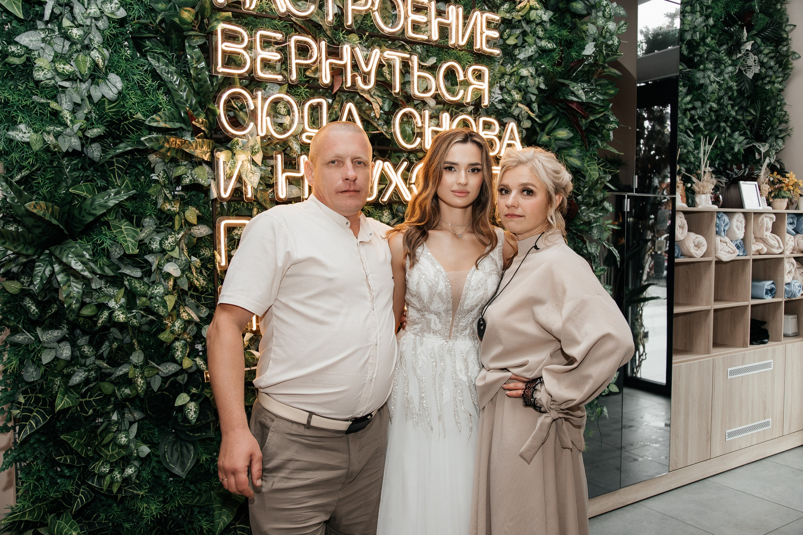 Иван и Марина/2024. Свадебный и семейный фотограф в Екатеринбурге