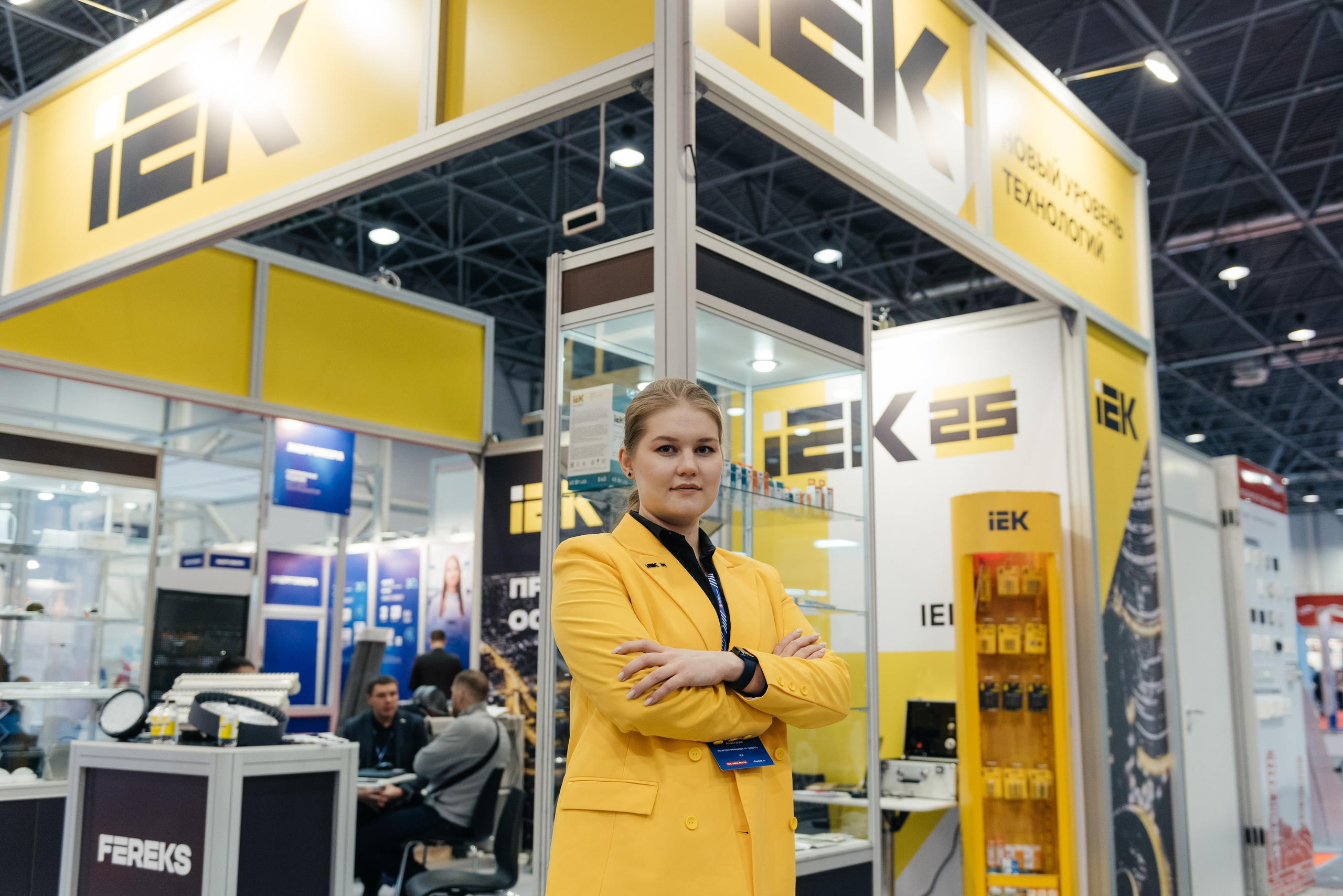 Строительная конференция. Экспоцентр