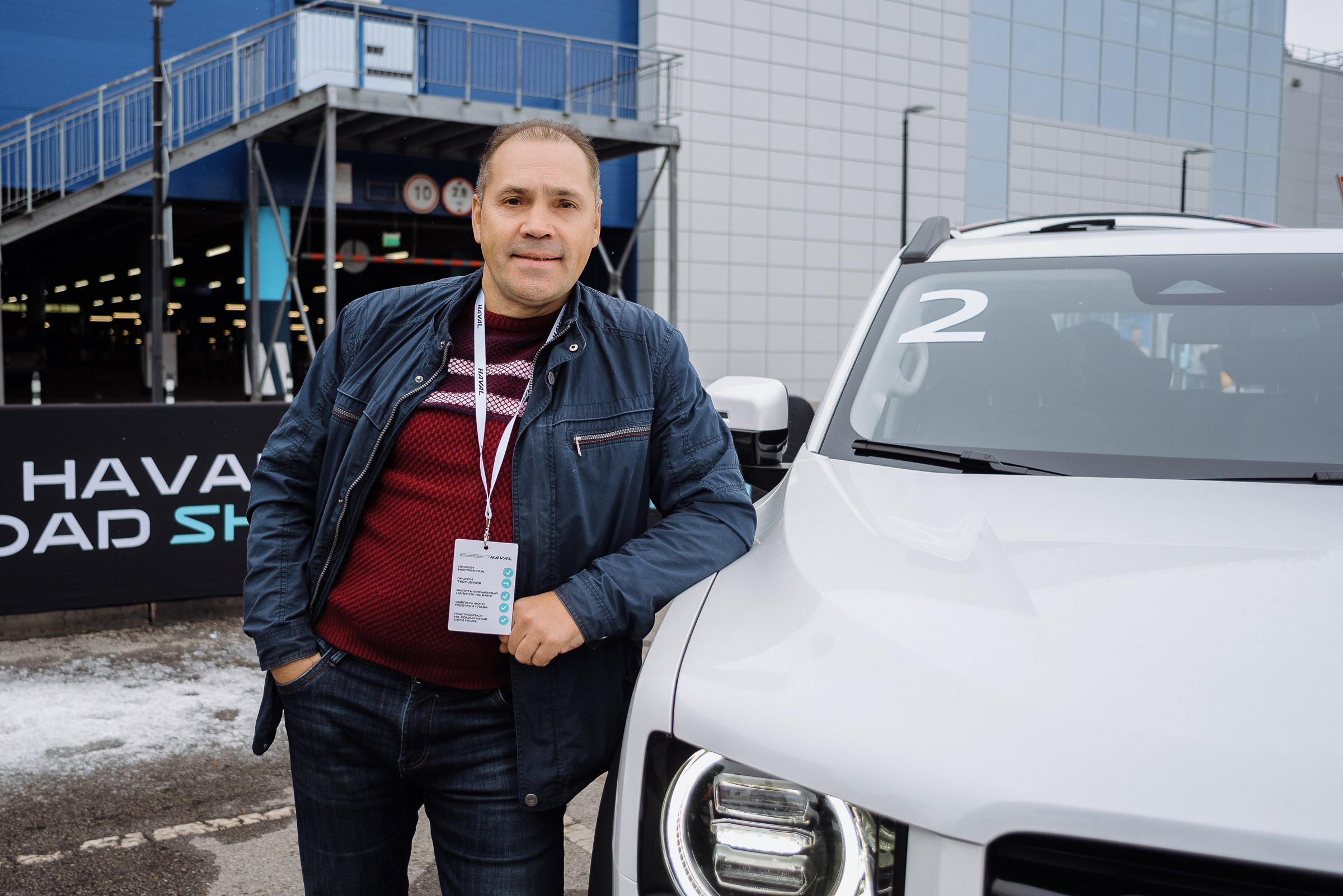 HAVAL ROAD SHOW. Репортажный фотограф Зуев Роман г. Челябинск