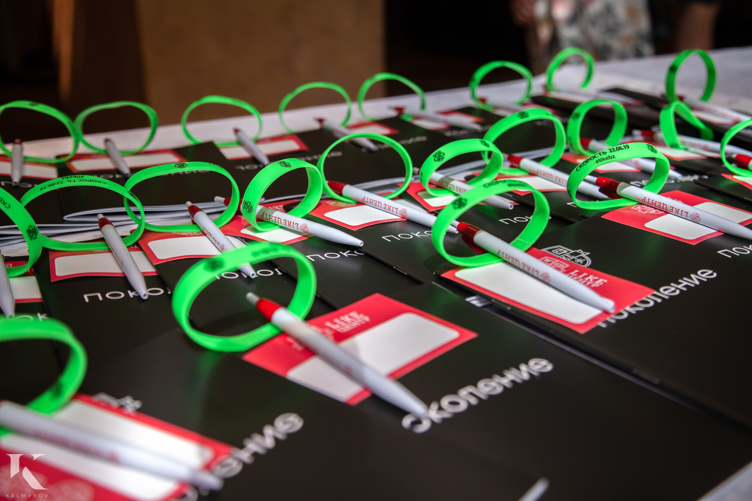 Конференция LikeBZ. Неколхозный Выпускной альбом | Белгород, Екатеринбург