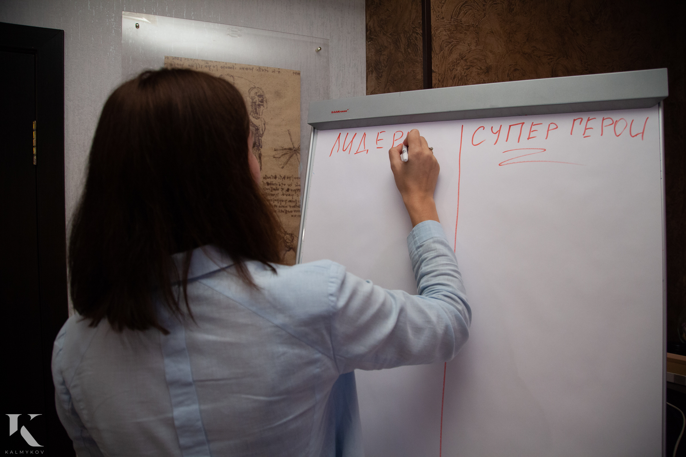 Конференция LikeBZ. Неколхозный Выпускной альбом | Белгород, Екатеринбург