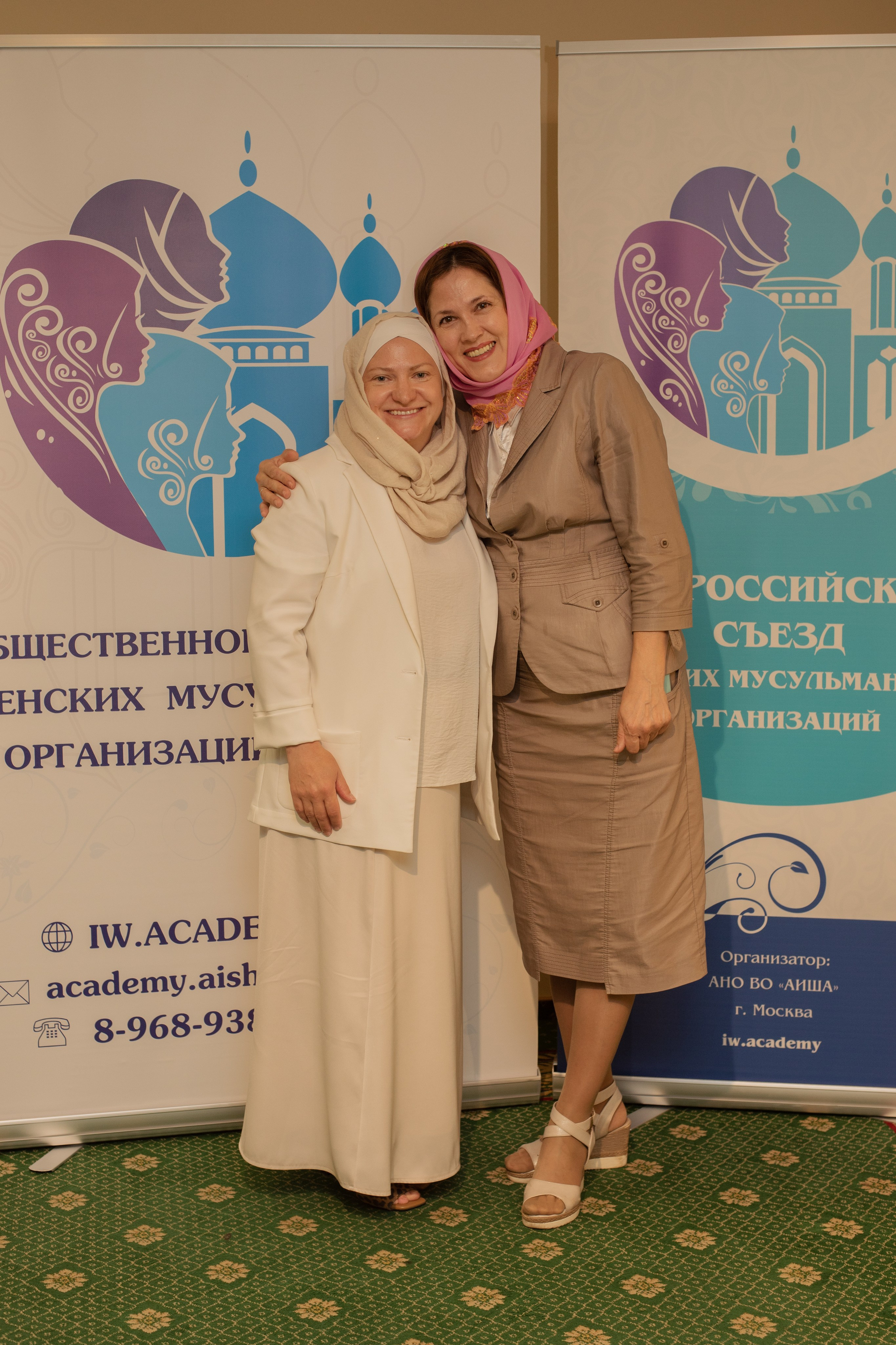 XIV Всероссийский съезд женских мусульманских организаций. Лина Курочка — ваш фотограф