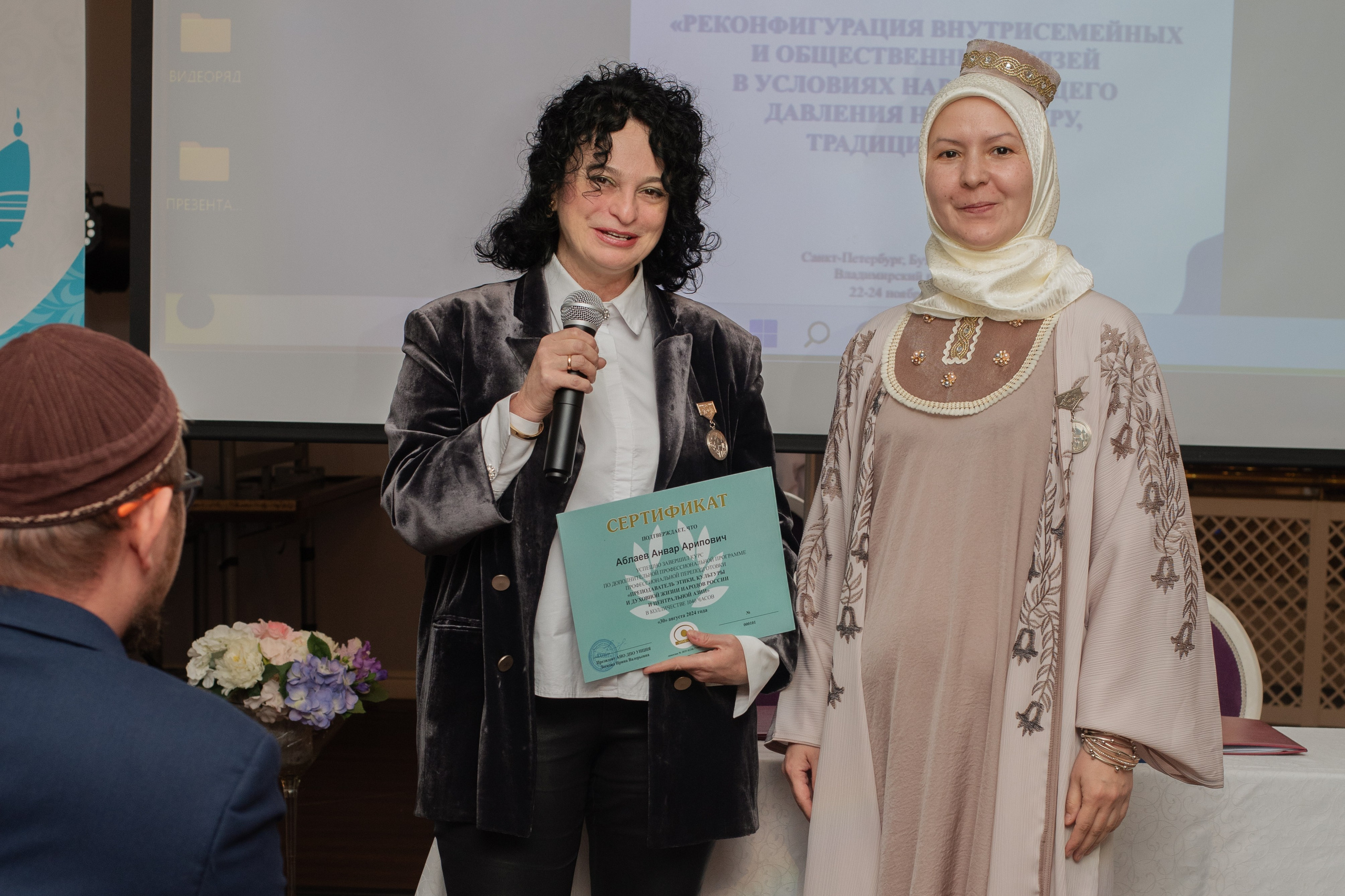 XIII Всероссийский съезд женских мусульманских организаций. Лина Курочка — ваш фотограф