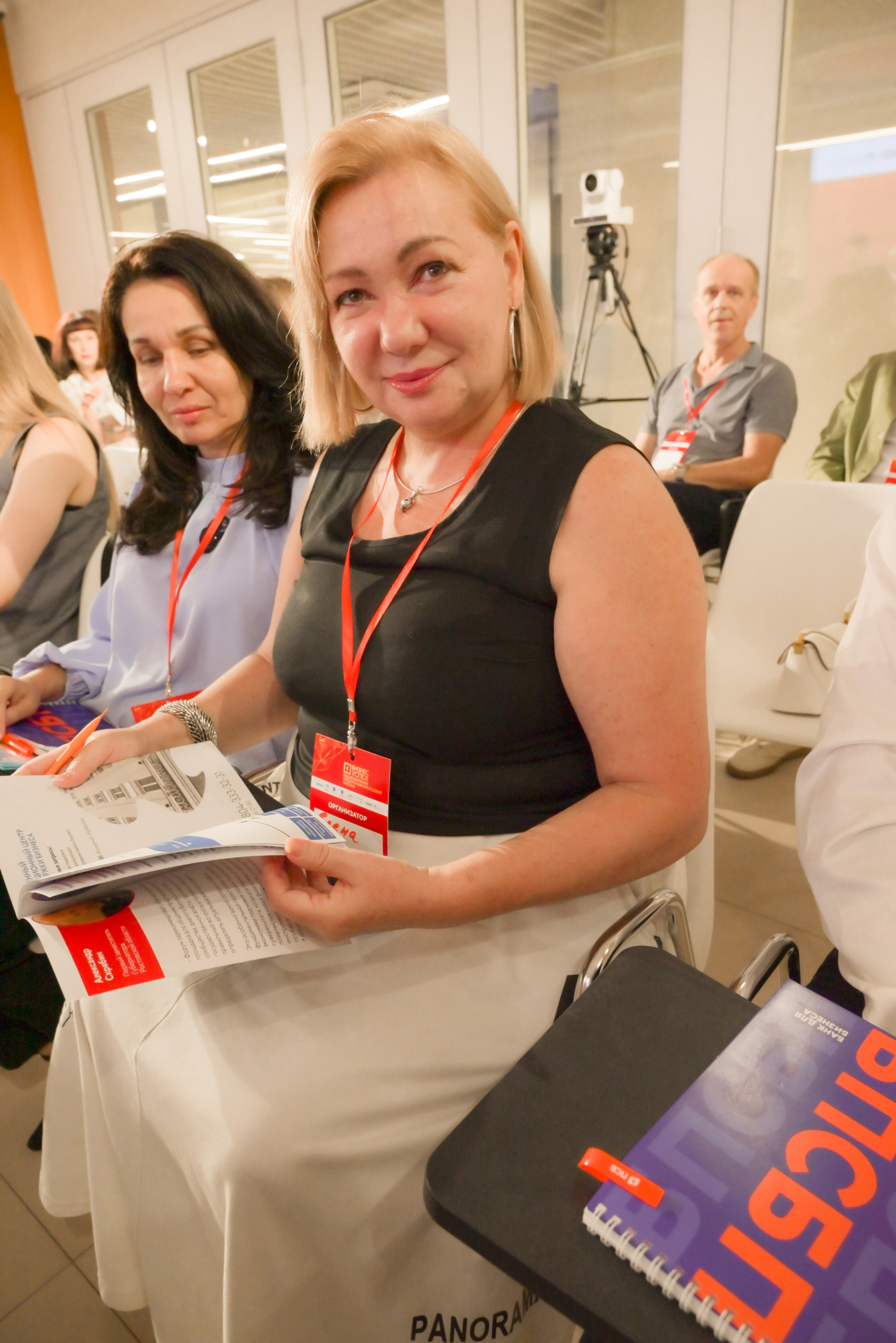 Опора России