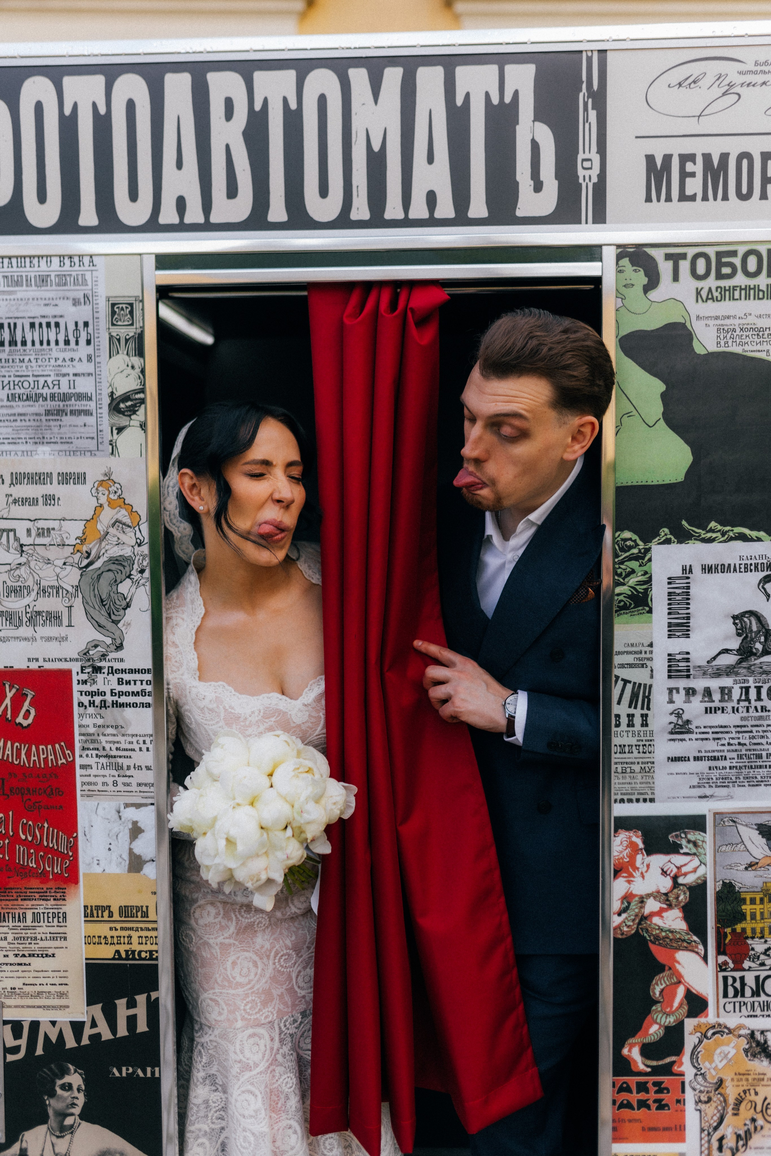 Валентин/Катерина. Фотограф в Москве Татьяна Сергеева