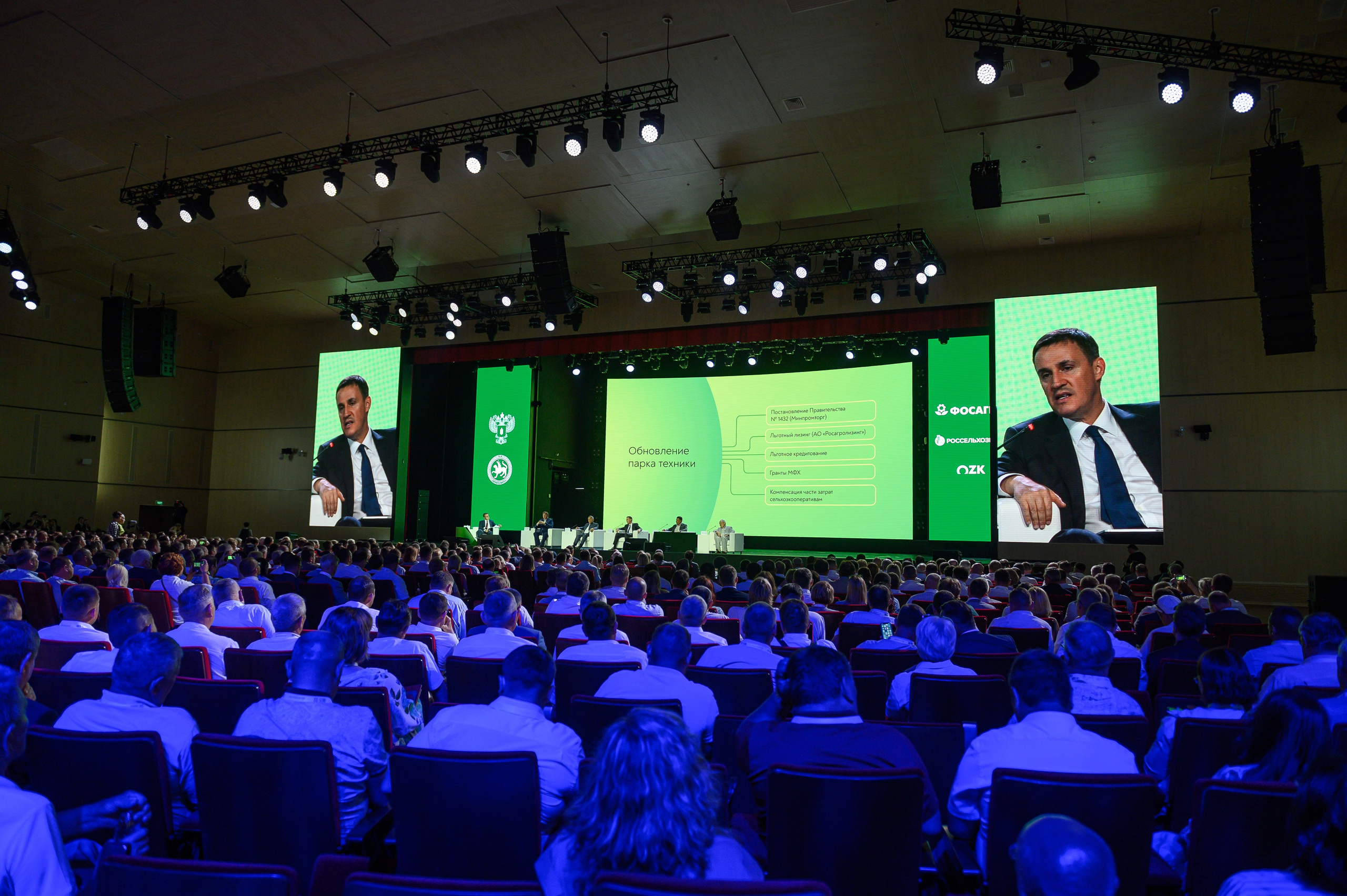 Конференции. Профессиональный фотограф Вячеслав Плацында | Липецк |