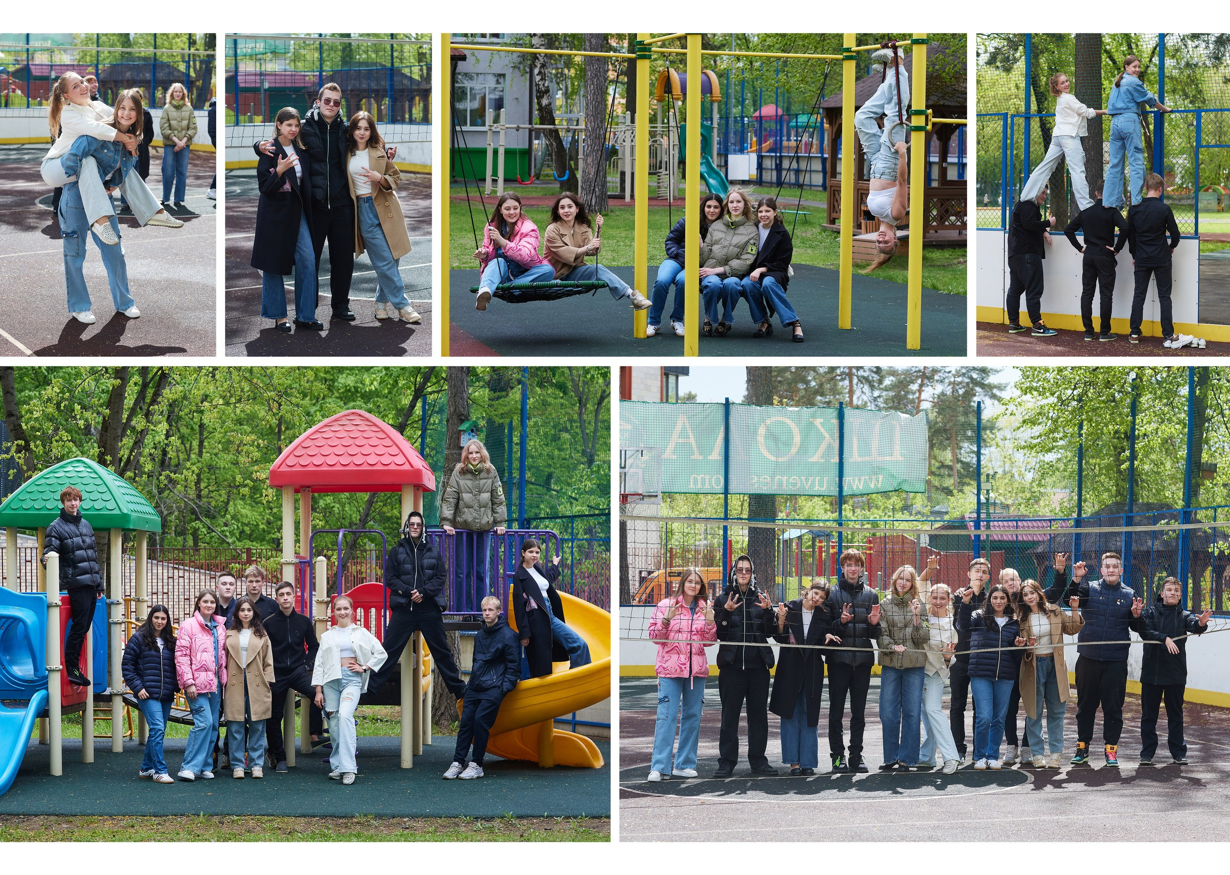 Большой альбом для маленького класса. Школьный фотограф Сергей Беликов