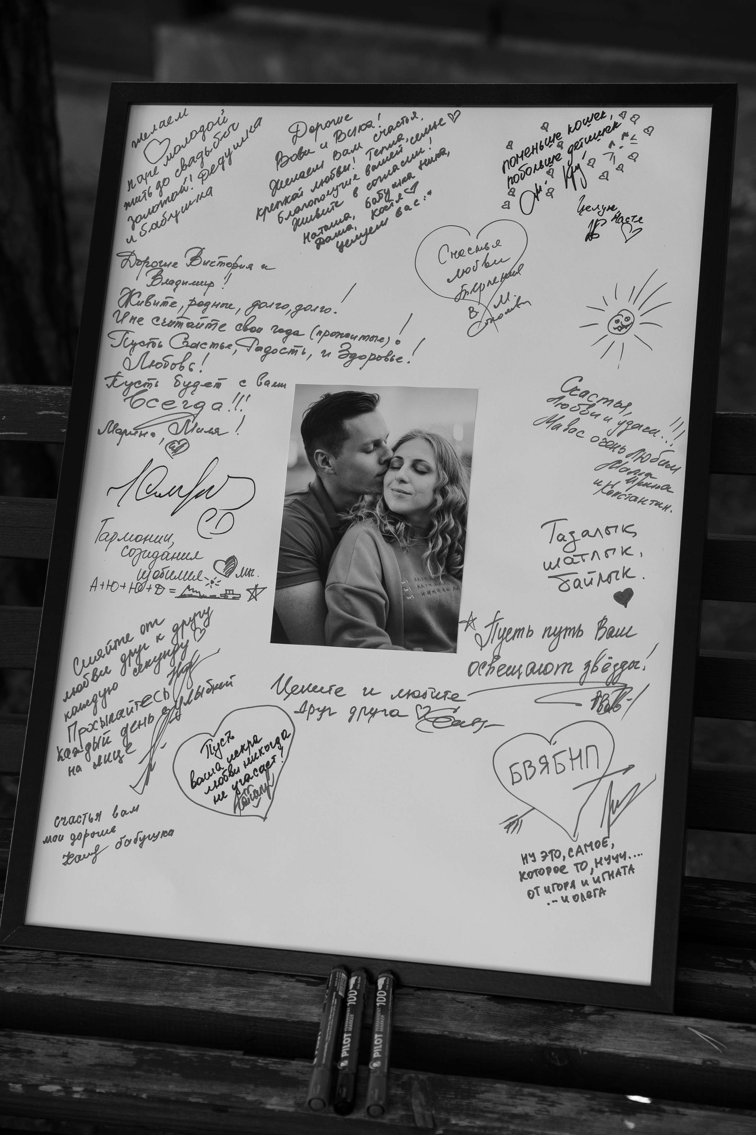 Vladimir & Viktoriya. Event агентство PAPRIKA в Екатеринбурге