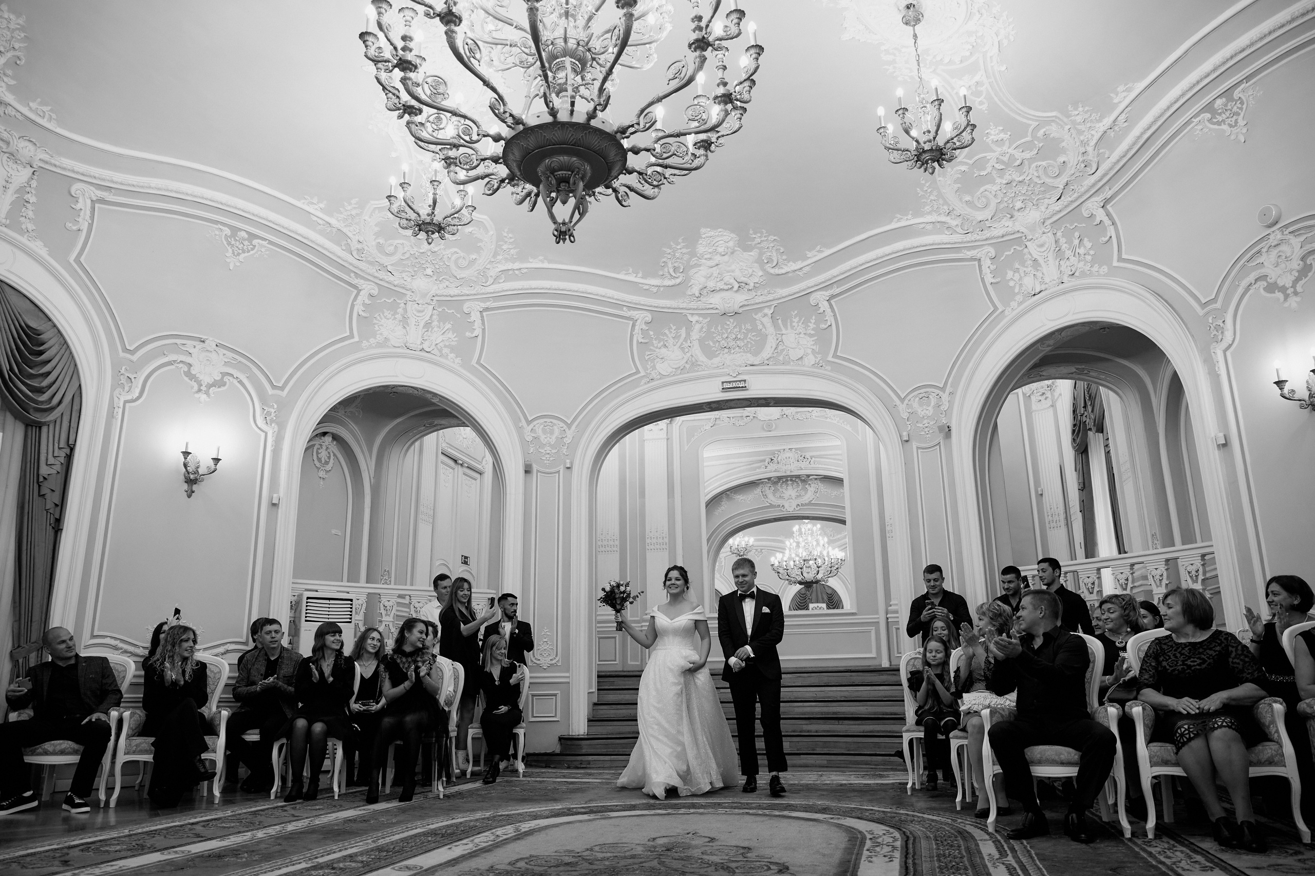 Event агентство PAPRIKA в Екатеринбурге