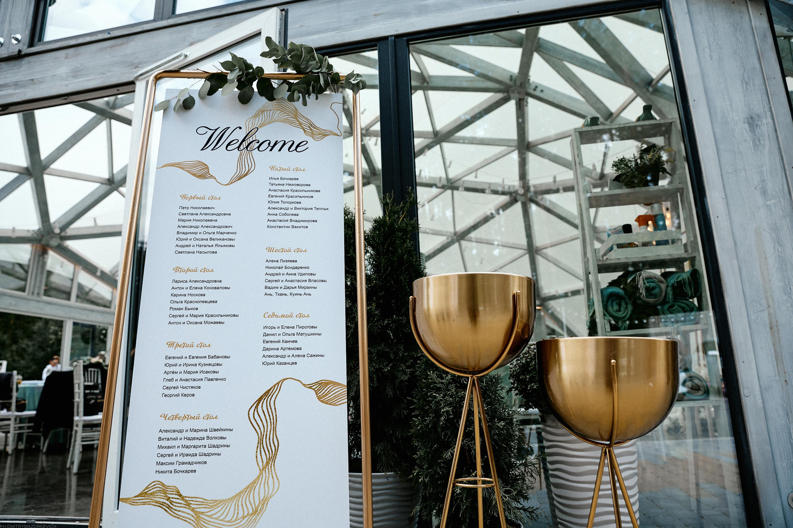 Alexander & Ksenia. Event агентство PAPRIKA в Екатеринбурге