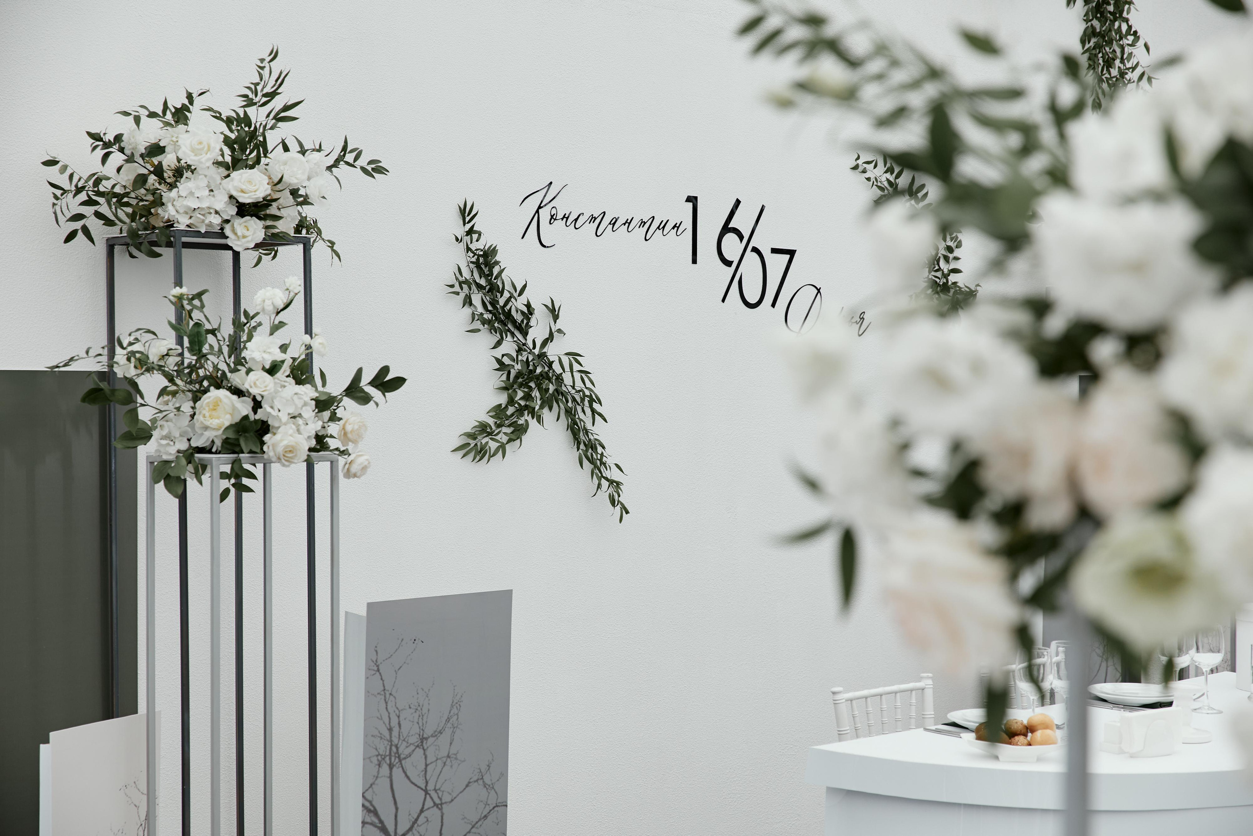 Konstantin & Daria. Event агентство PAPRIKA в Екатеринбурге