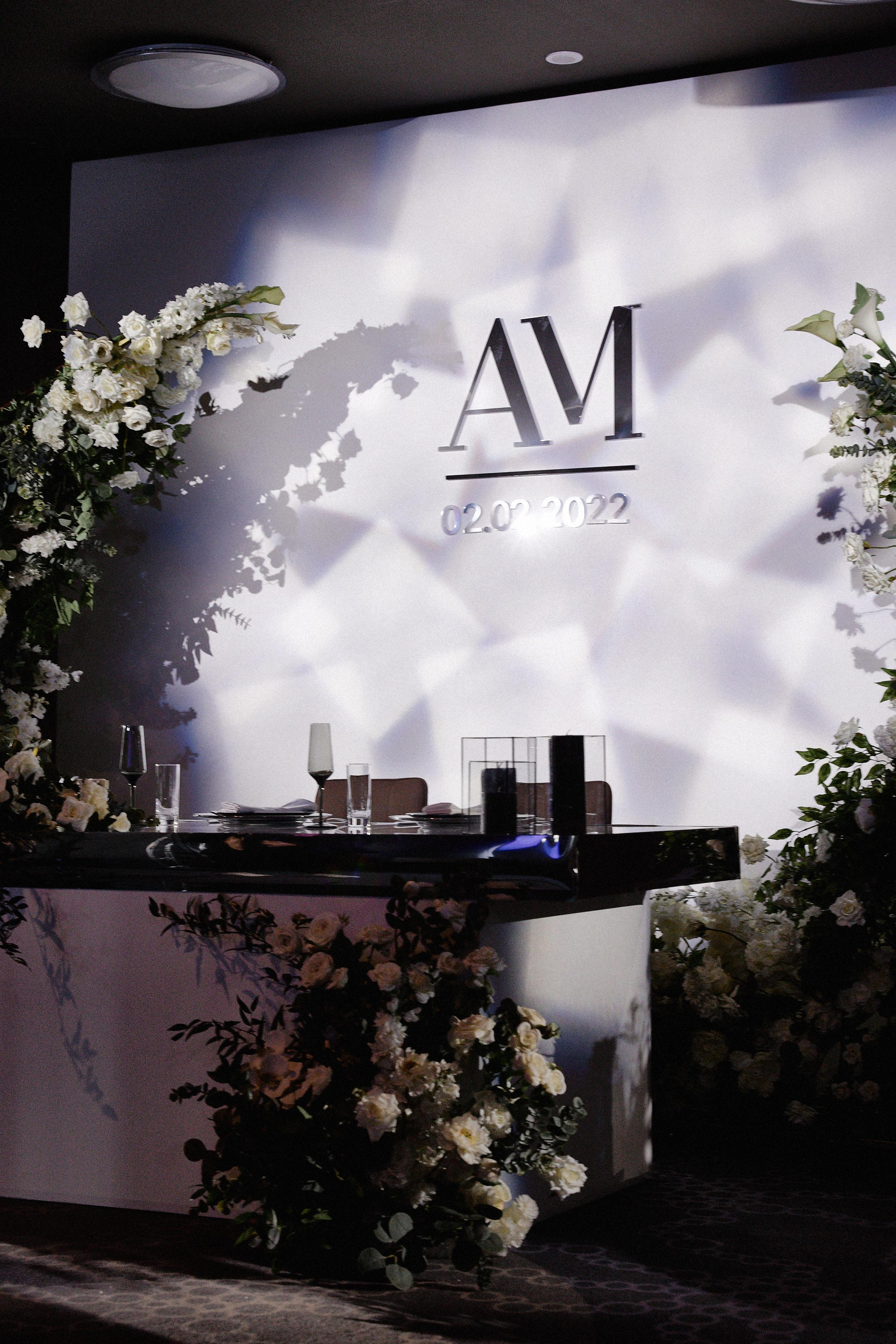 Artem & Mariya. Event агентство PAPRIKA в Екатеринбурге