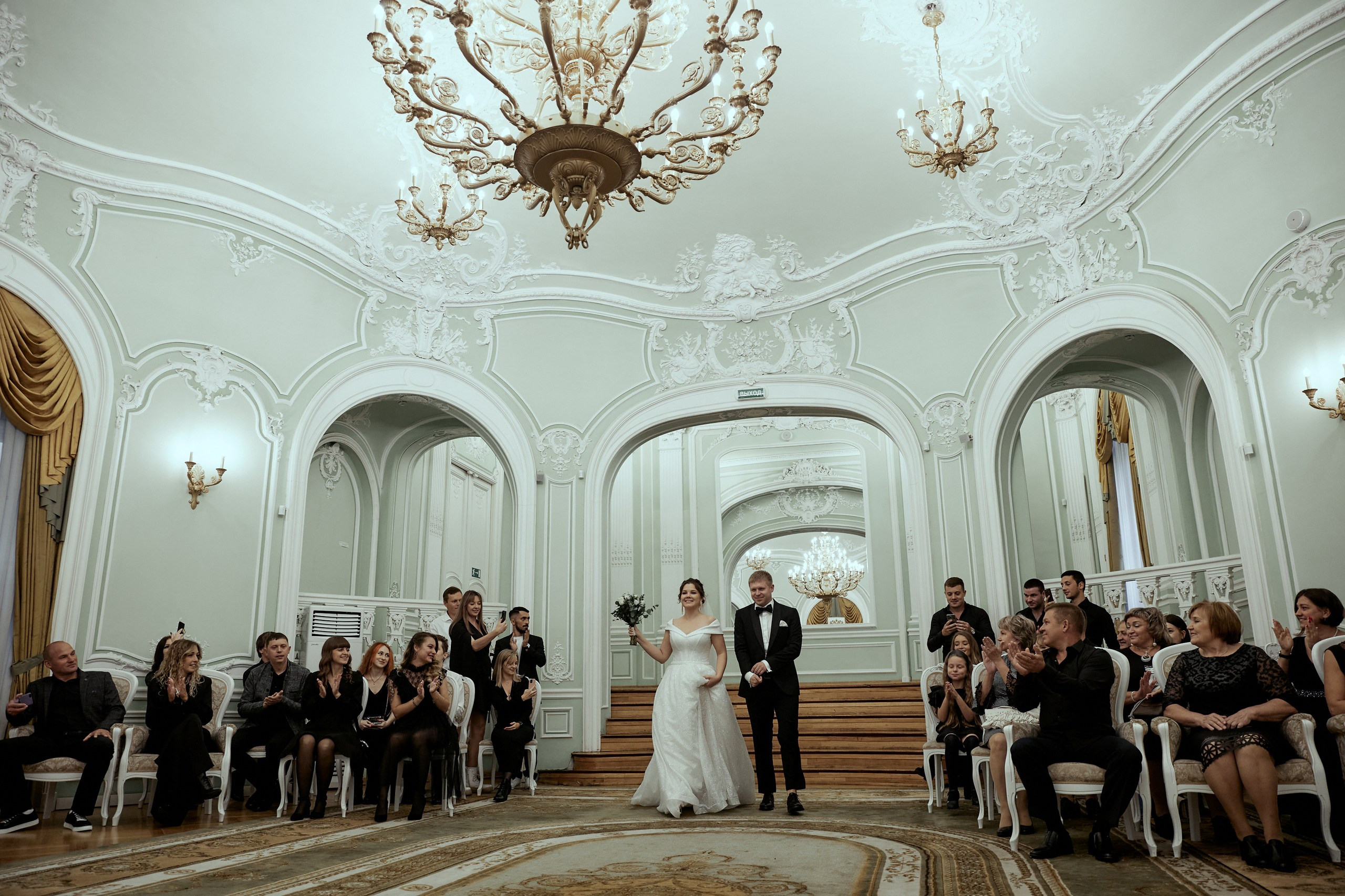 Vyacheslav & Elena. Event агентство PAPRIKA в Екатеринбурге