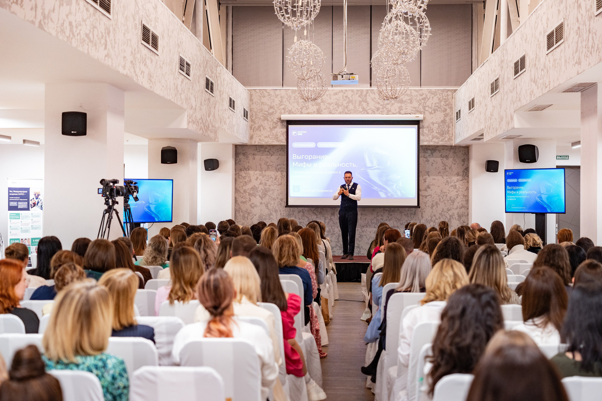 Академия EDPRO. Фото и видеосъемка в Йошкар-Оле и Москве. (Фотограф и видеограф в Йошкар-Оле и Москве)