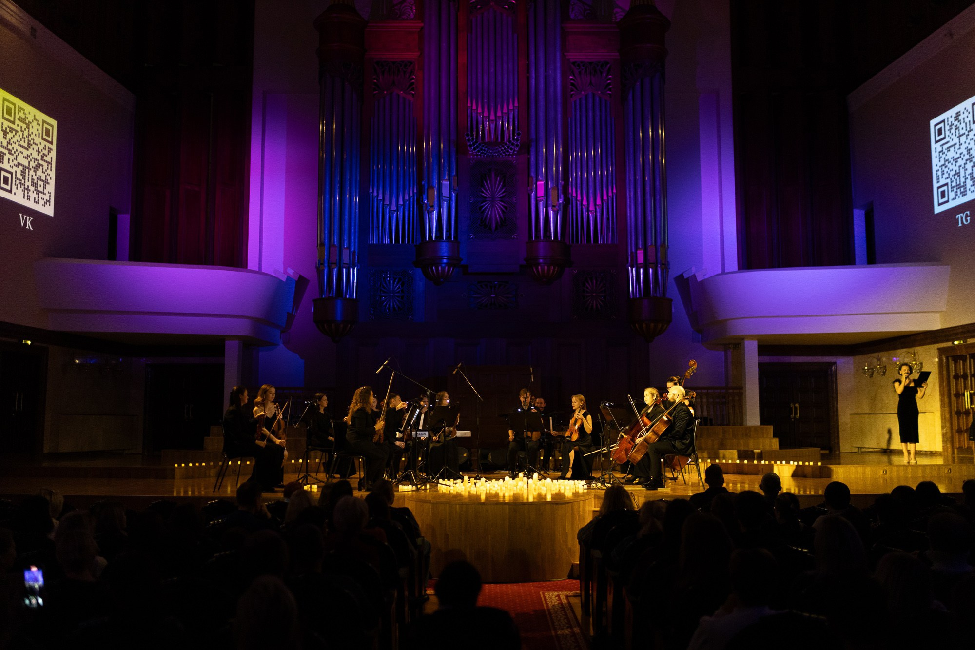 Luminous Orchestra. Andrey Pospelove. Фотограф в Саратове