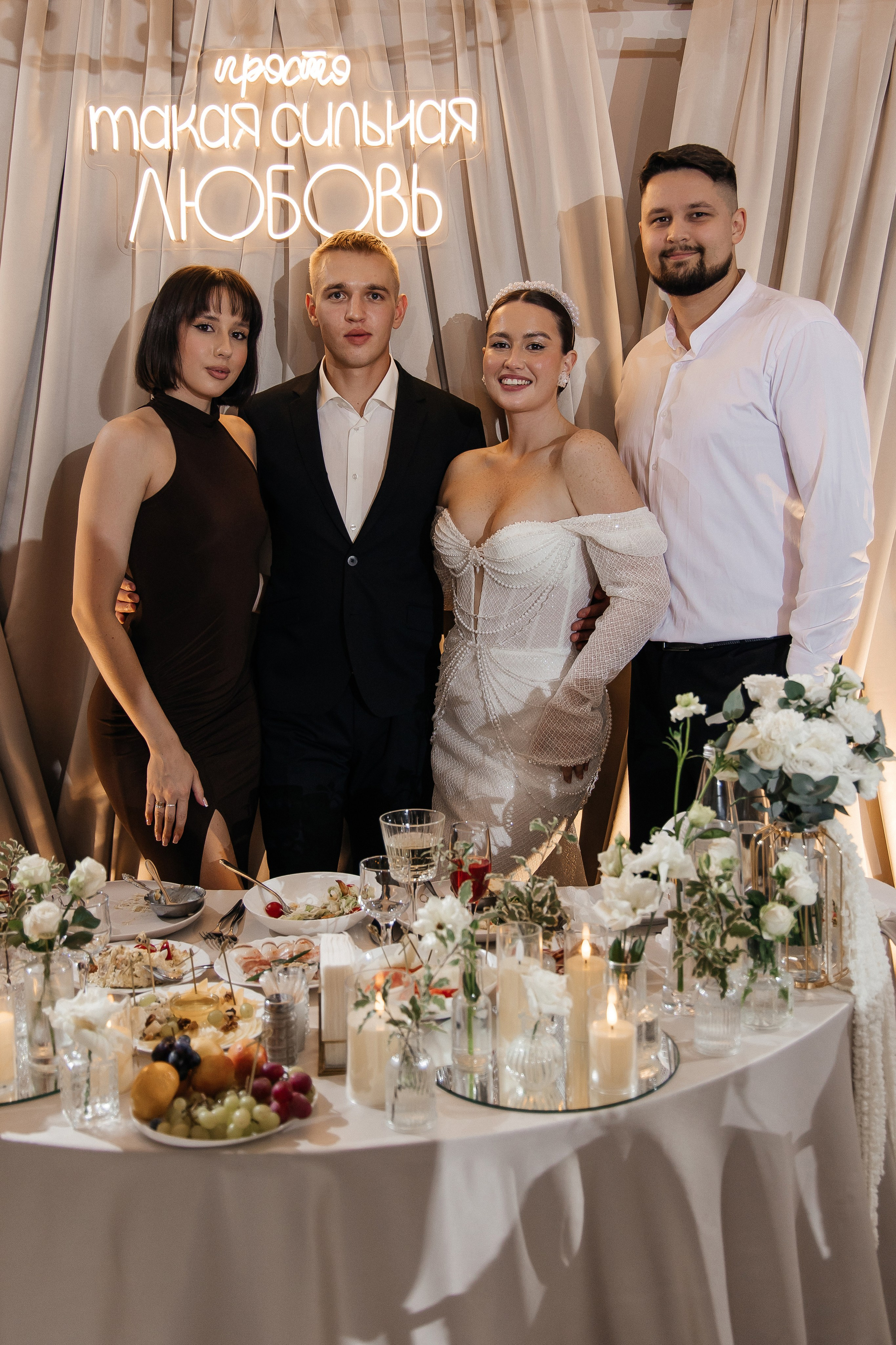 Лена и Вова. Свадебный и семейный фотограф в Вологде Екатерина Назарина