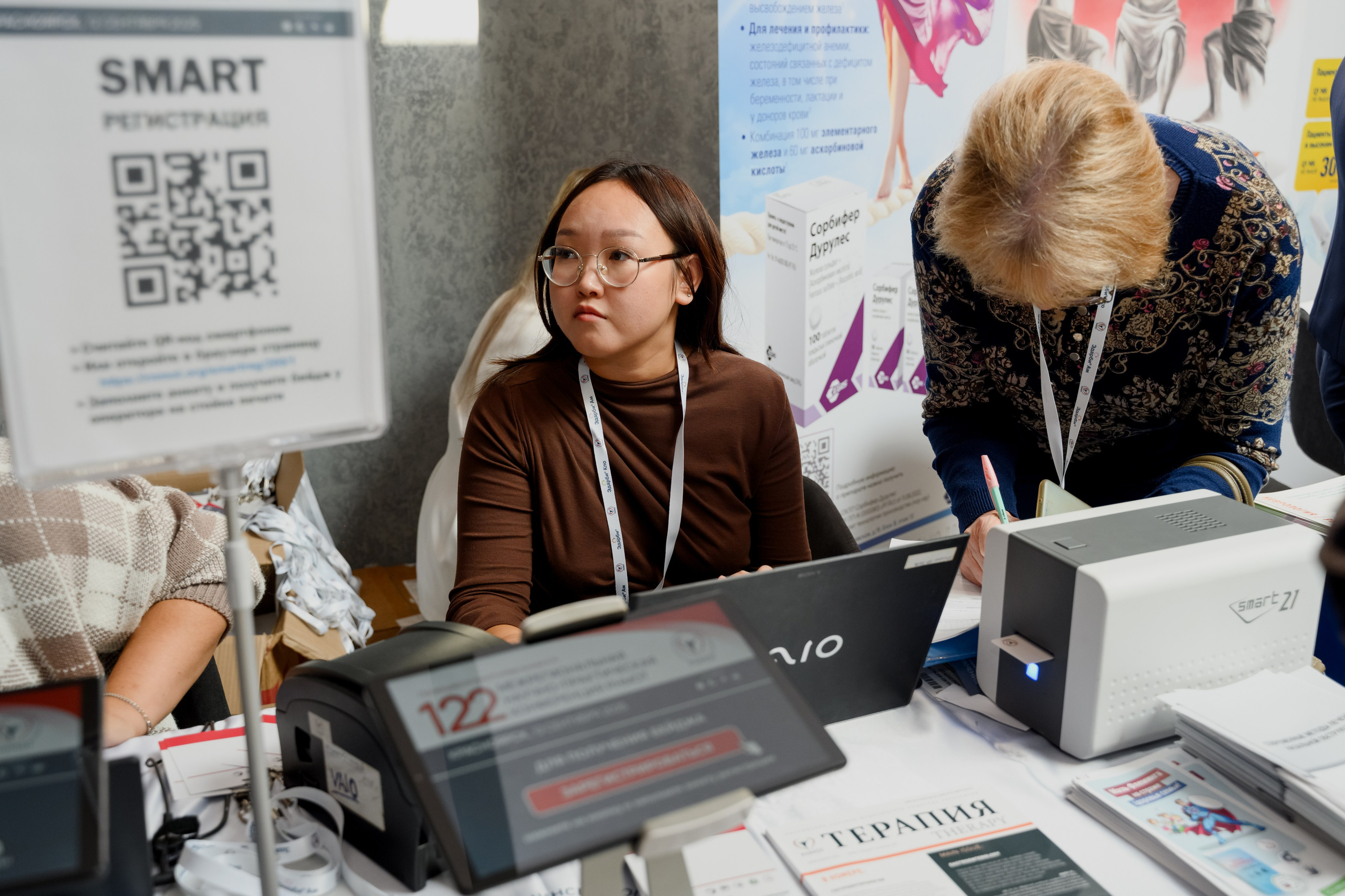 Мед конференция. Фотограф в Красноярске