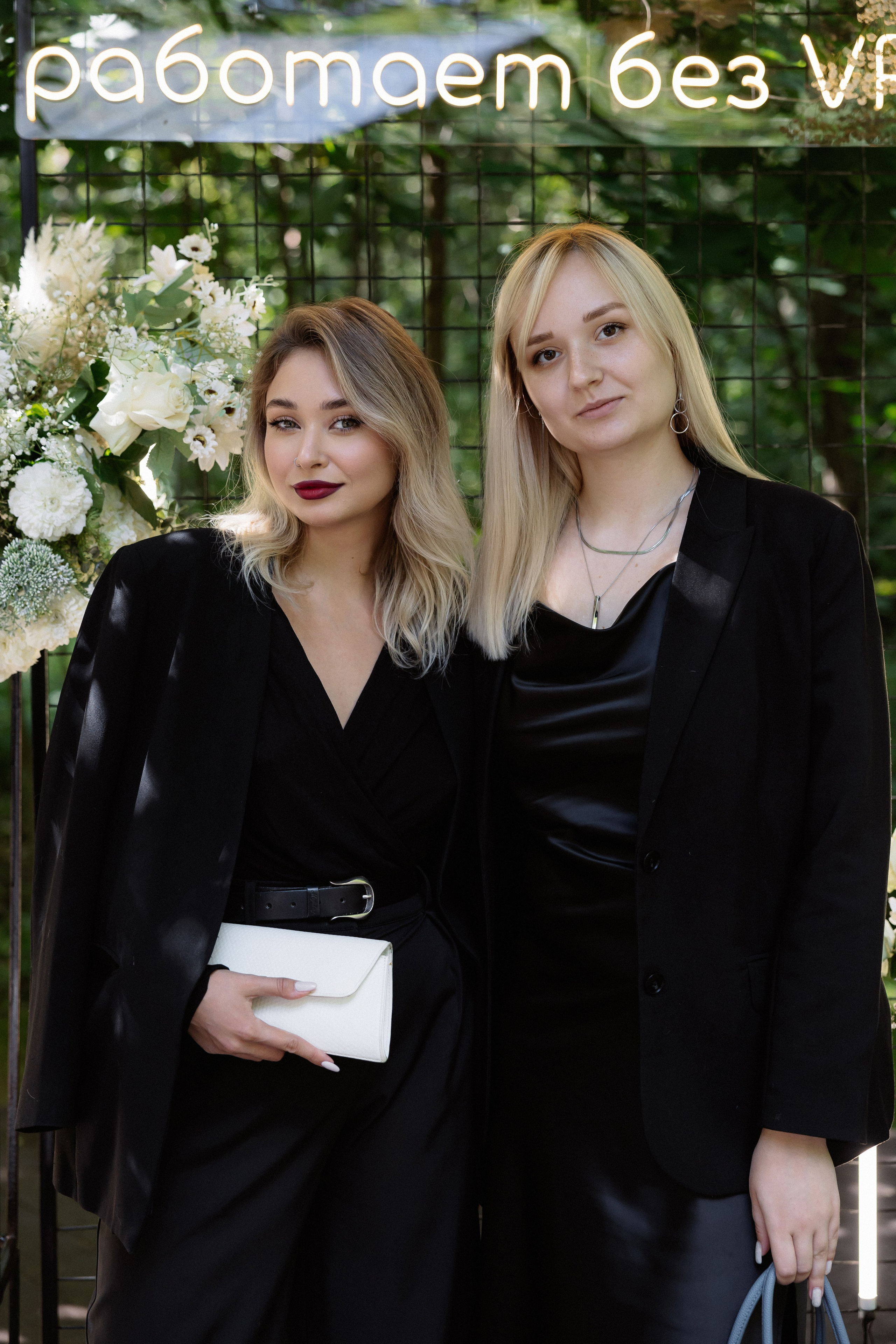 Мария & Александр. RETOUCH-HOUSE