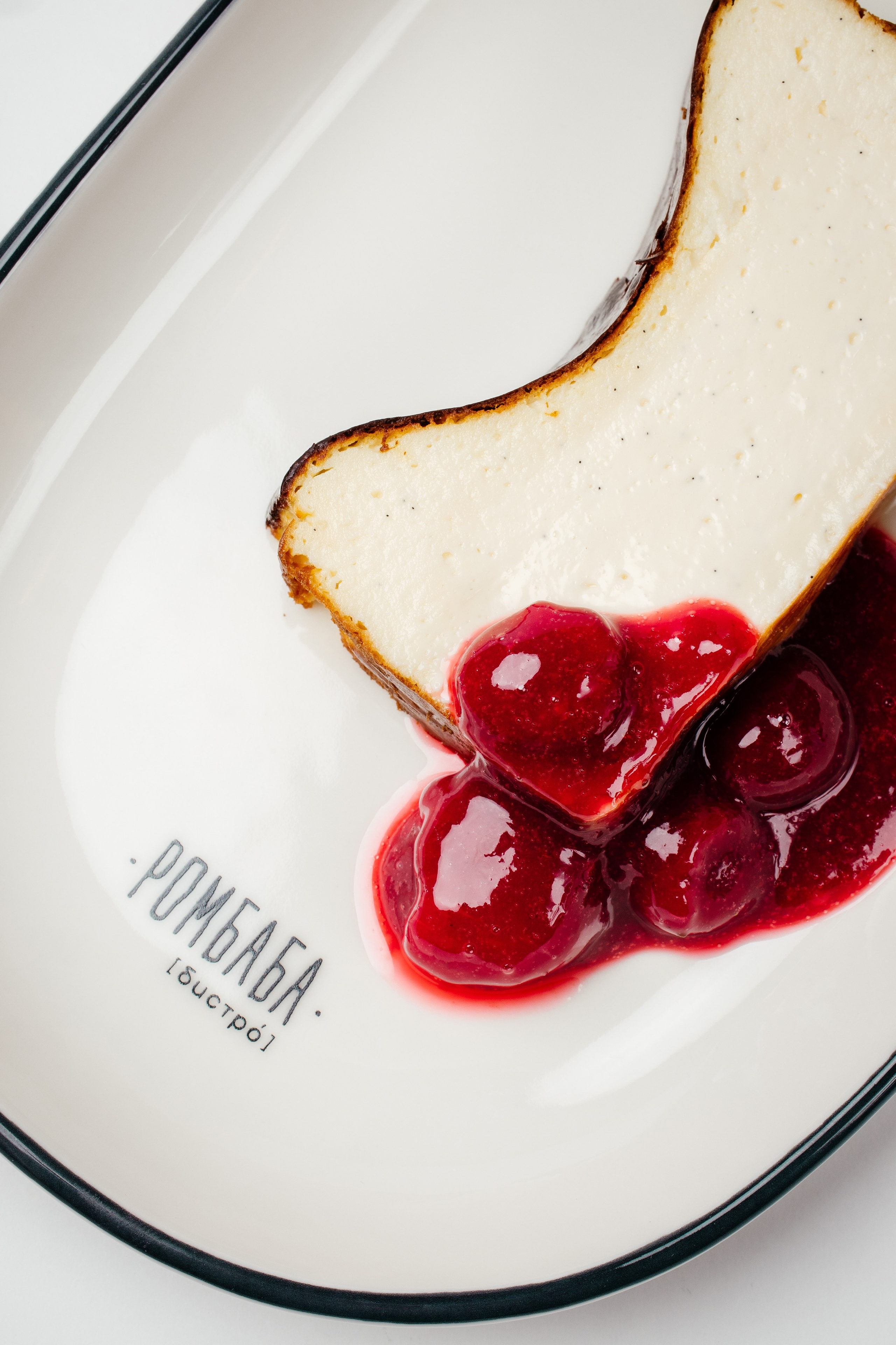 Фуд фотография. Фотограф Павел Рыжков