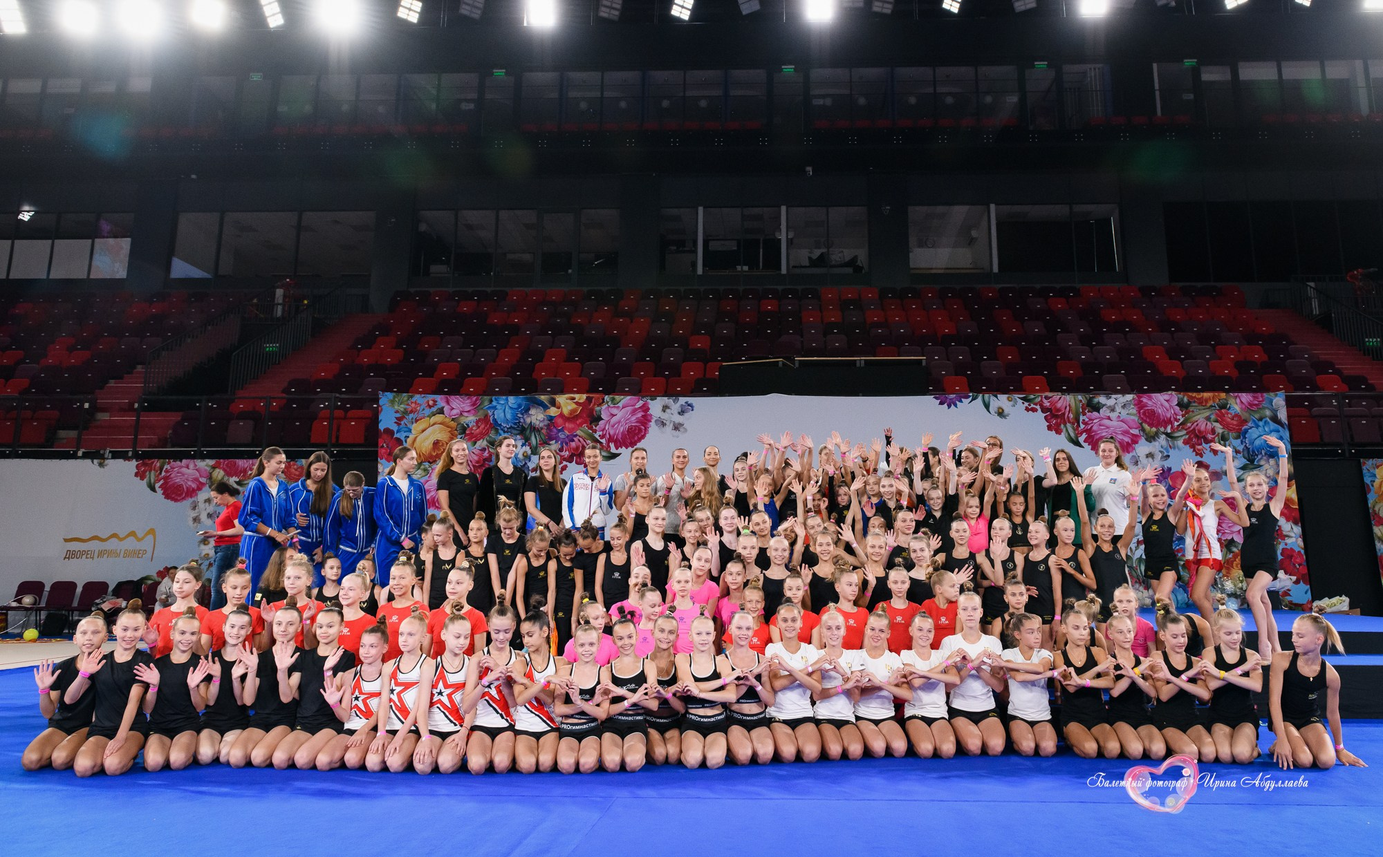 Мастер класс Ирины Винер — Дворец художественной гимнастики Лужники