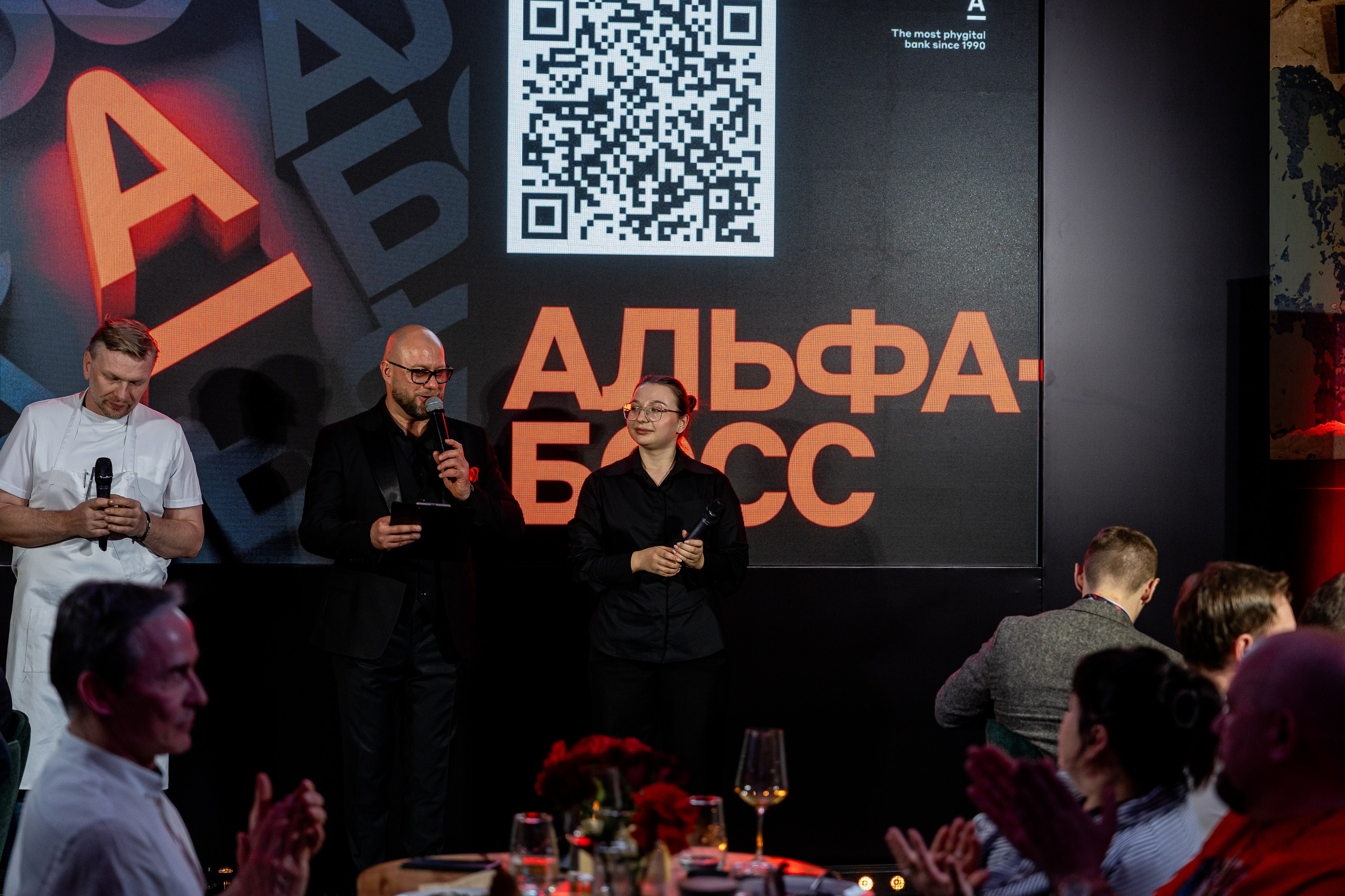 Альфа Босс. Sunnyman