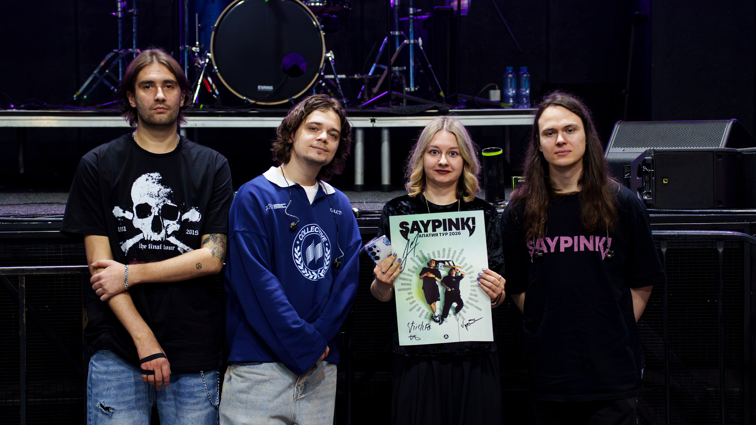 Saypink! , клуб Свобода, 26.04.2026. Ваш репортажный фотограф