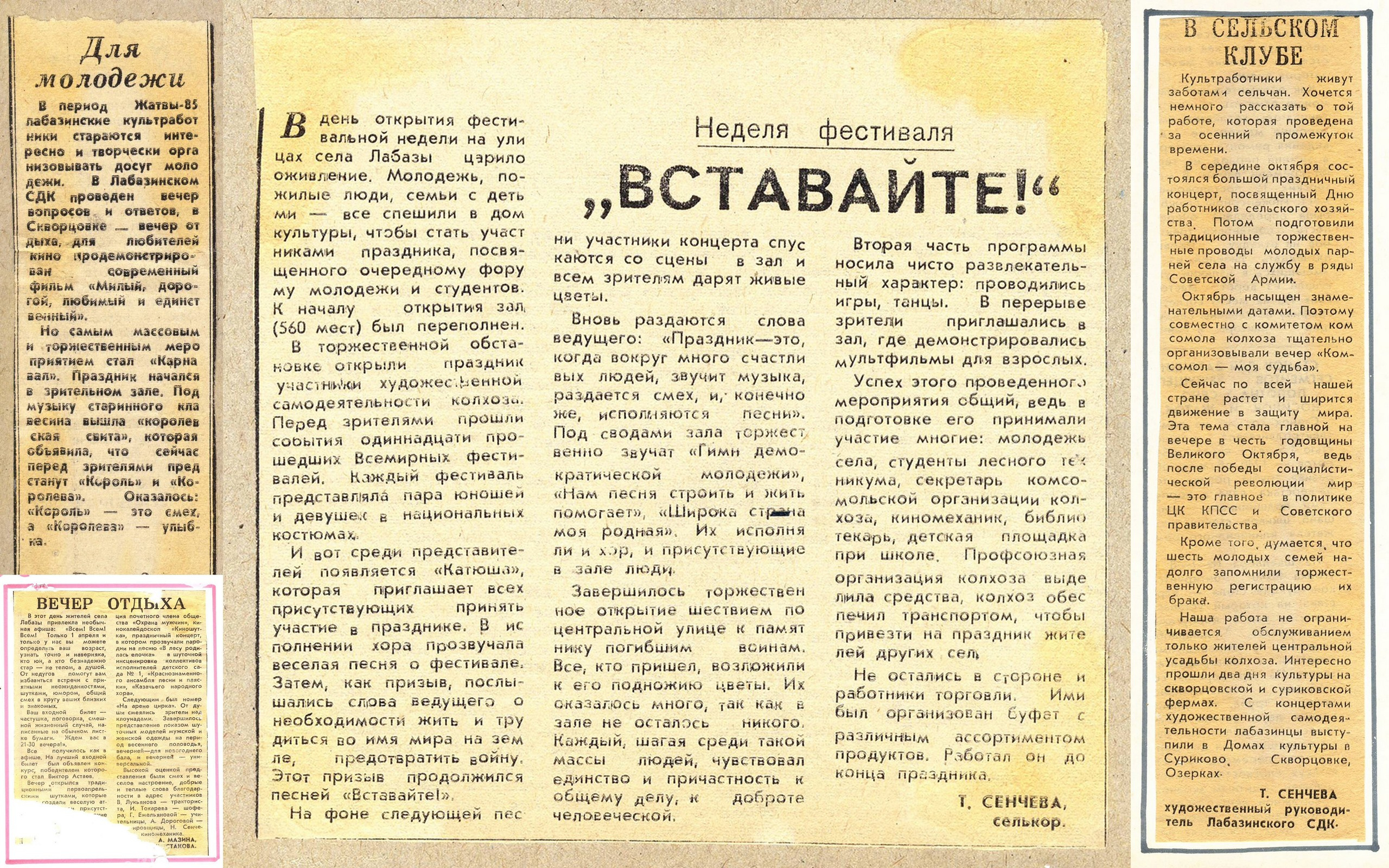 Дарья Морозова Персональная выставка