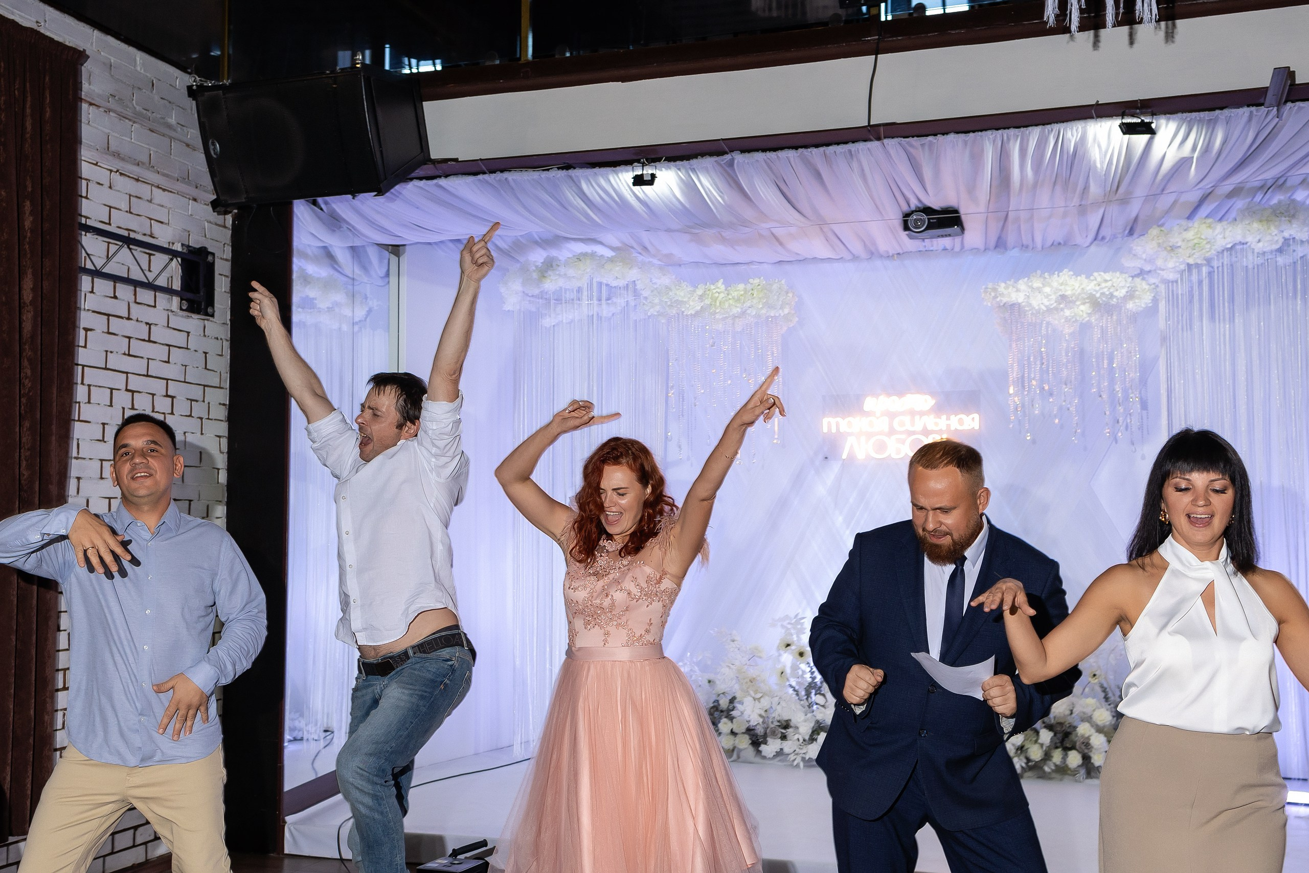 Рамиль & Валерия. Свадебный фотограф в Самаре Сергей Ярилин