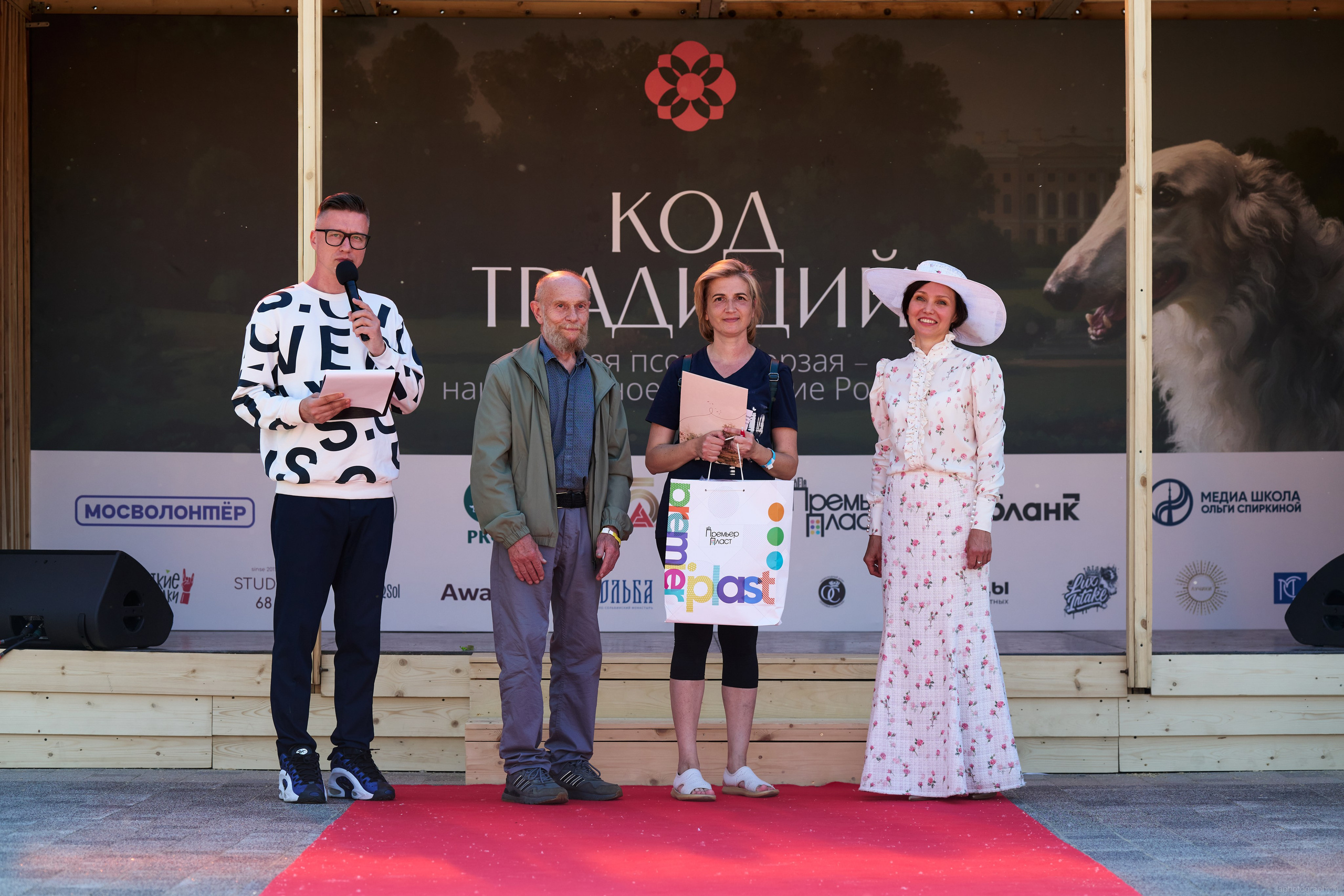 Фестиваль КОД ТРАДИЦИЙ