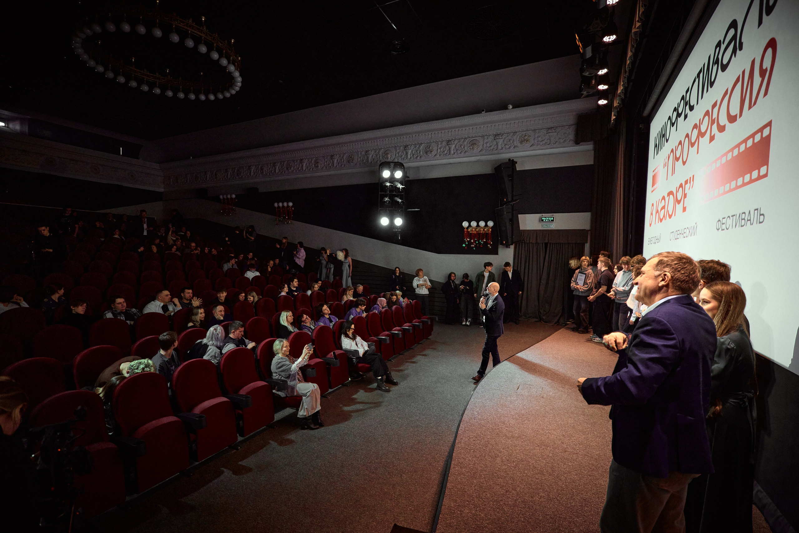 КИНОФЕСТИВАЛЬ ПРОФЕССИЯ В КАДРЕ. Фотограф мероприятий / Ваши воспоминания — Моя забота