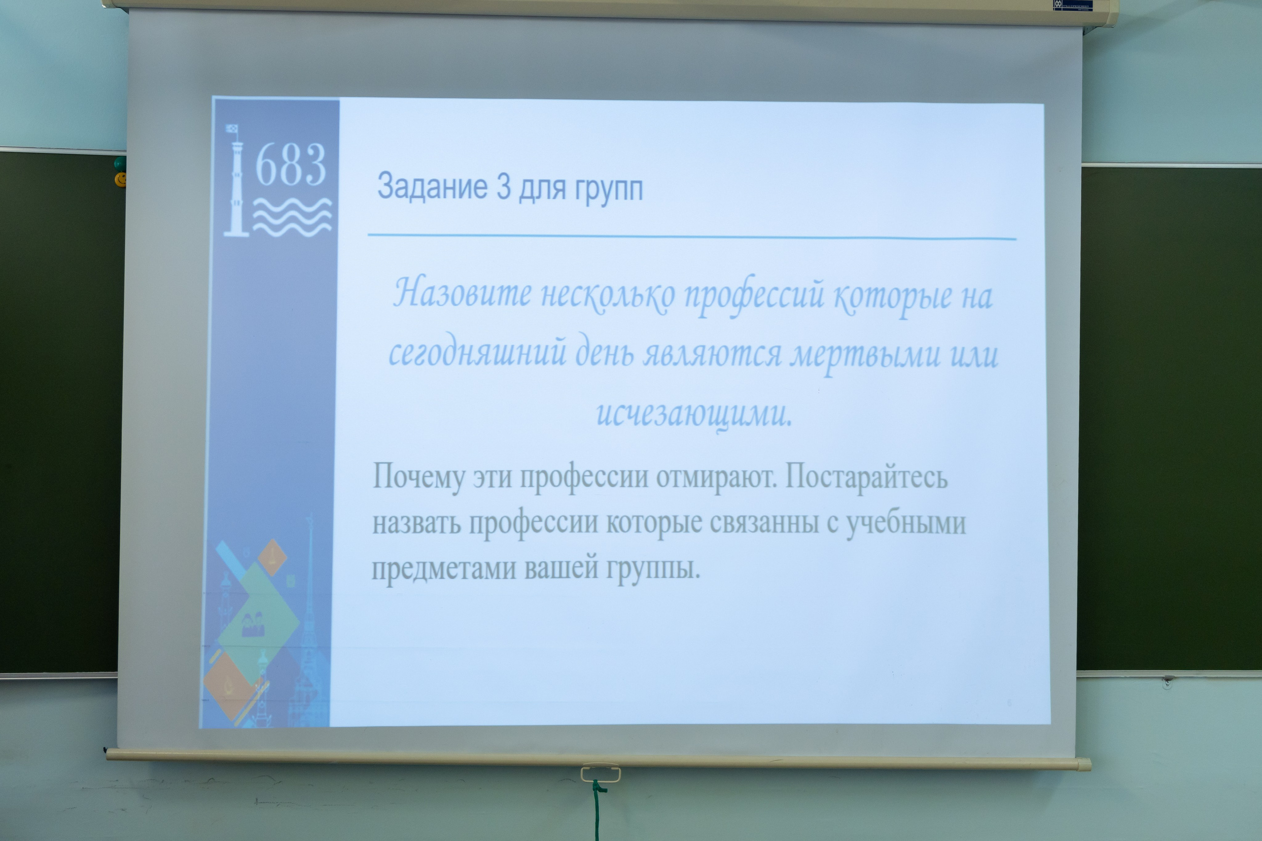 XIV ПМОФ '24. Школа 683. Евгений Матвеев — фотограф в Санкт-Петербурге