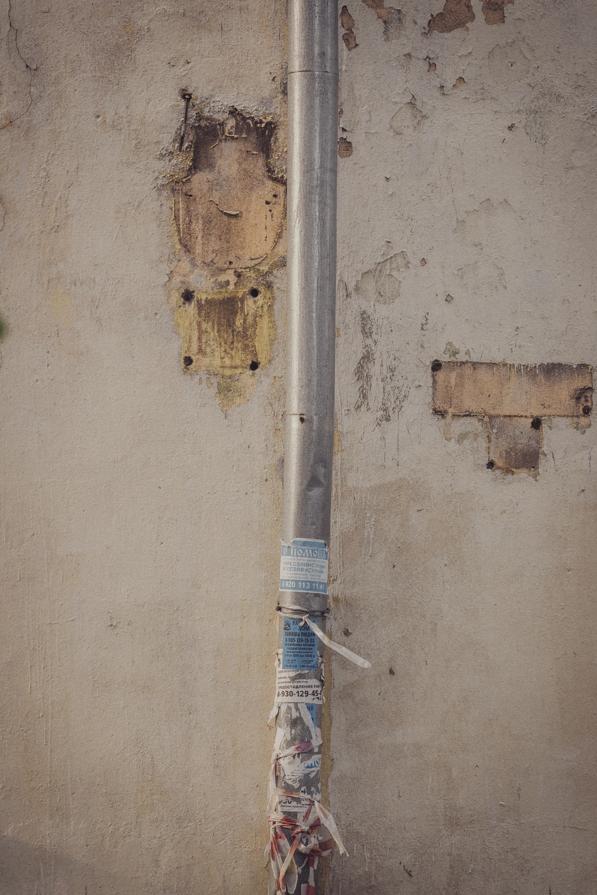 Проект #улицыгорода. Ярославль, ул. Карла Либкнехта. Документальный фотограф Илья Тихановский