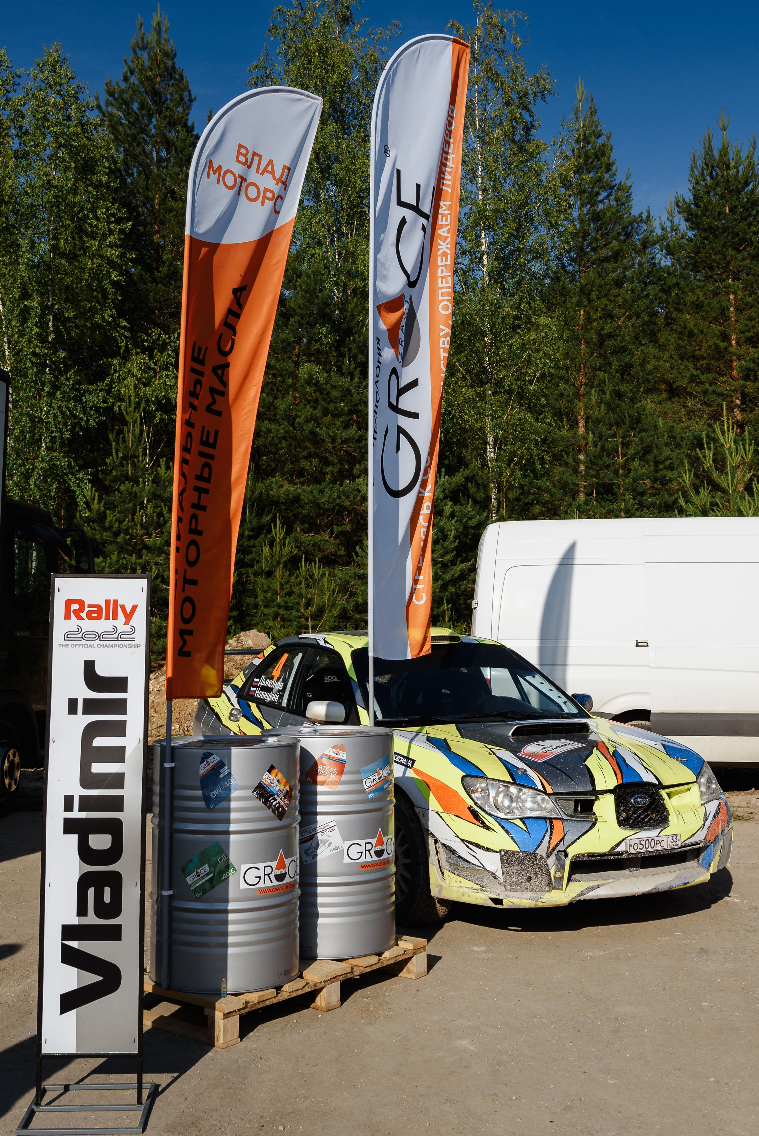 2023 Этап ралли Open Rally Cup «Золотые Ворота». Елена Чеснокова спортивный фотограф во Владимире и Белграде