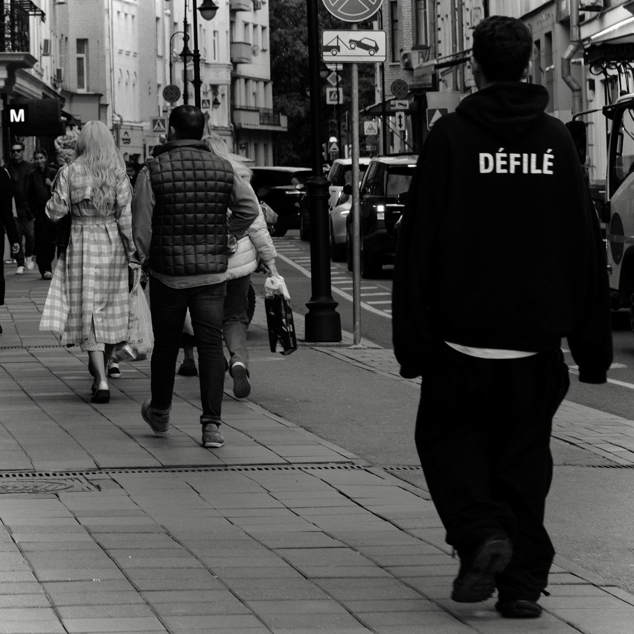 Город. Фотограф Маргана Лоция